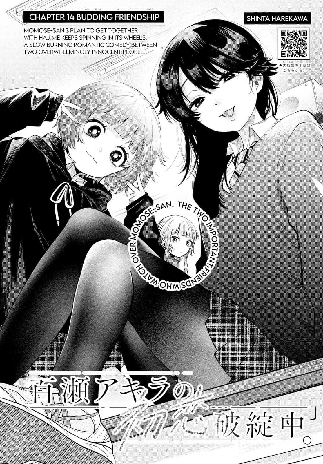 Momose Akira no Hatsukoi Hatan-chuu