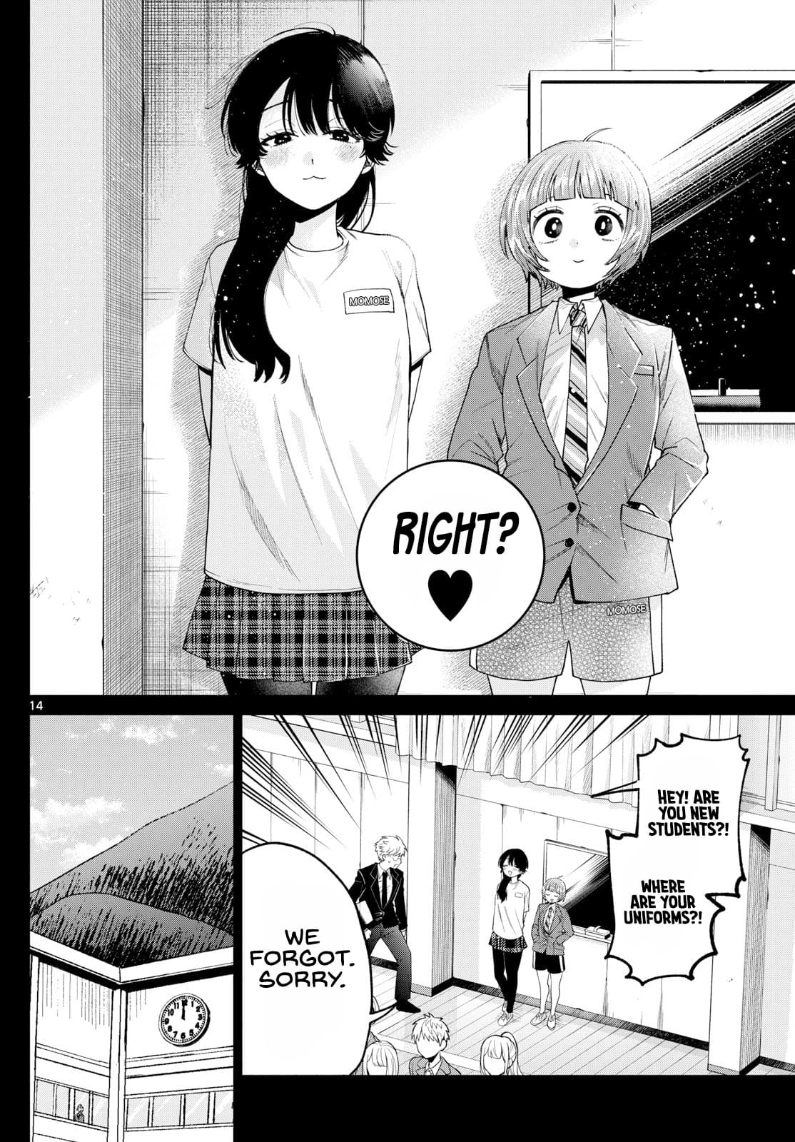 Momose Akira no Hatsukoi Hatan-chuu