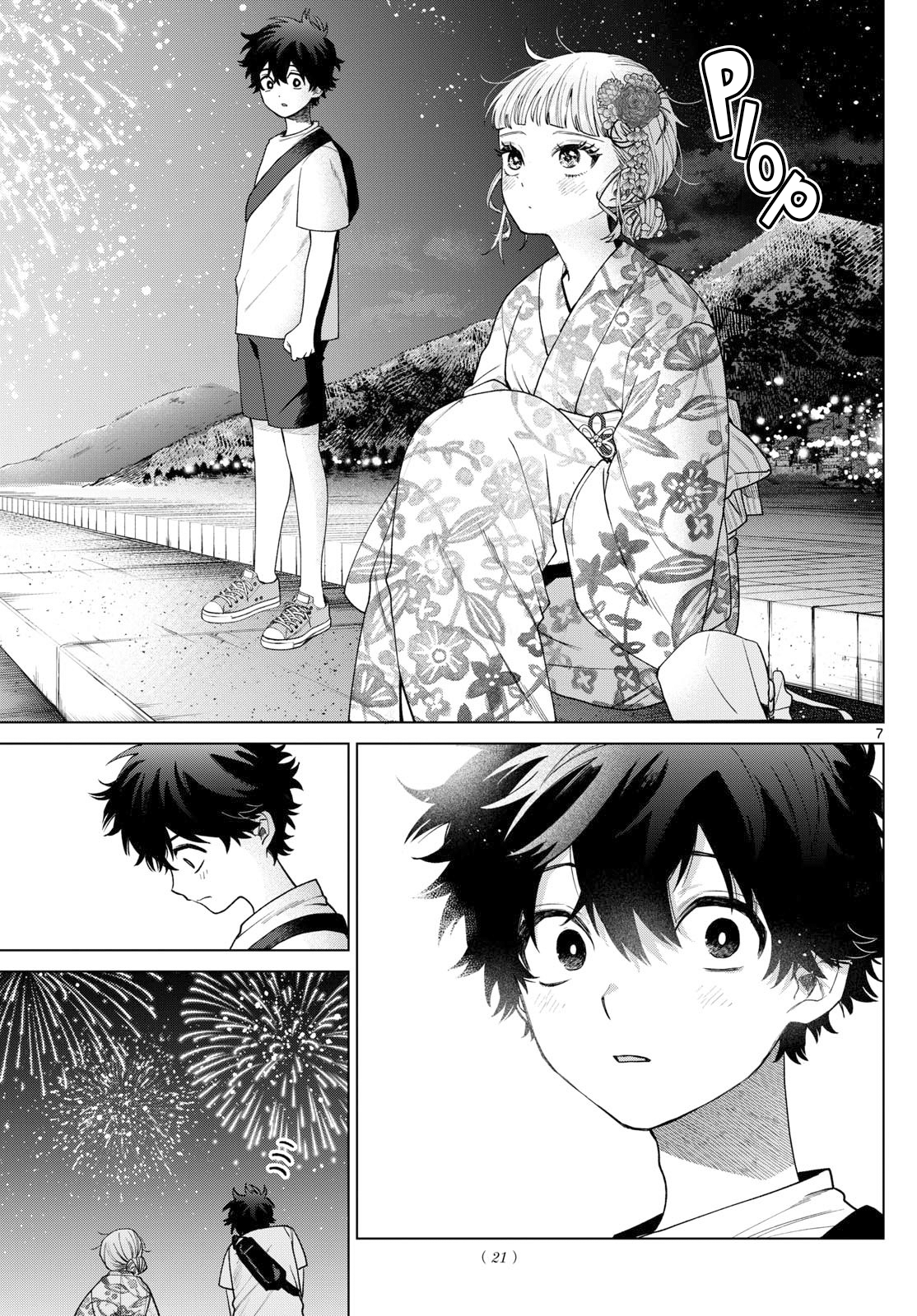 Momose Akira no Hatsukoi Hatan-chuu