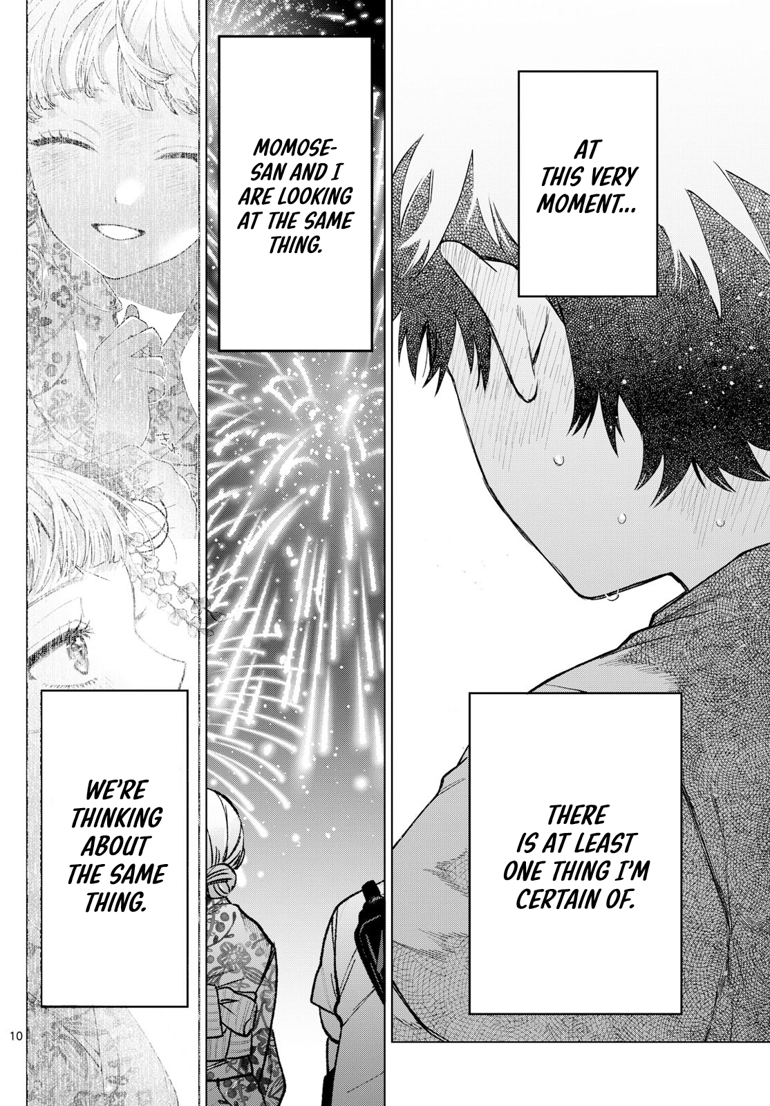 Momose Akira no Hatsukoi Hatan-chuu