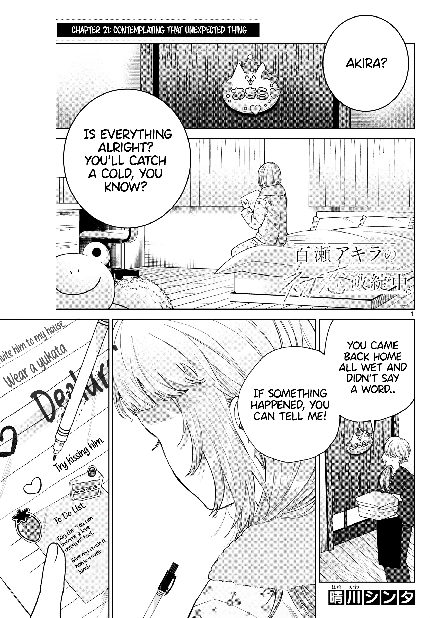 Momose Akira no Hatsukoi Hatan-chuu