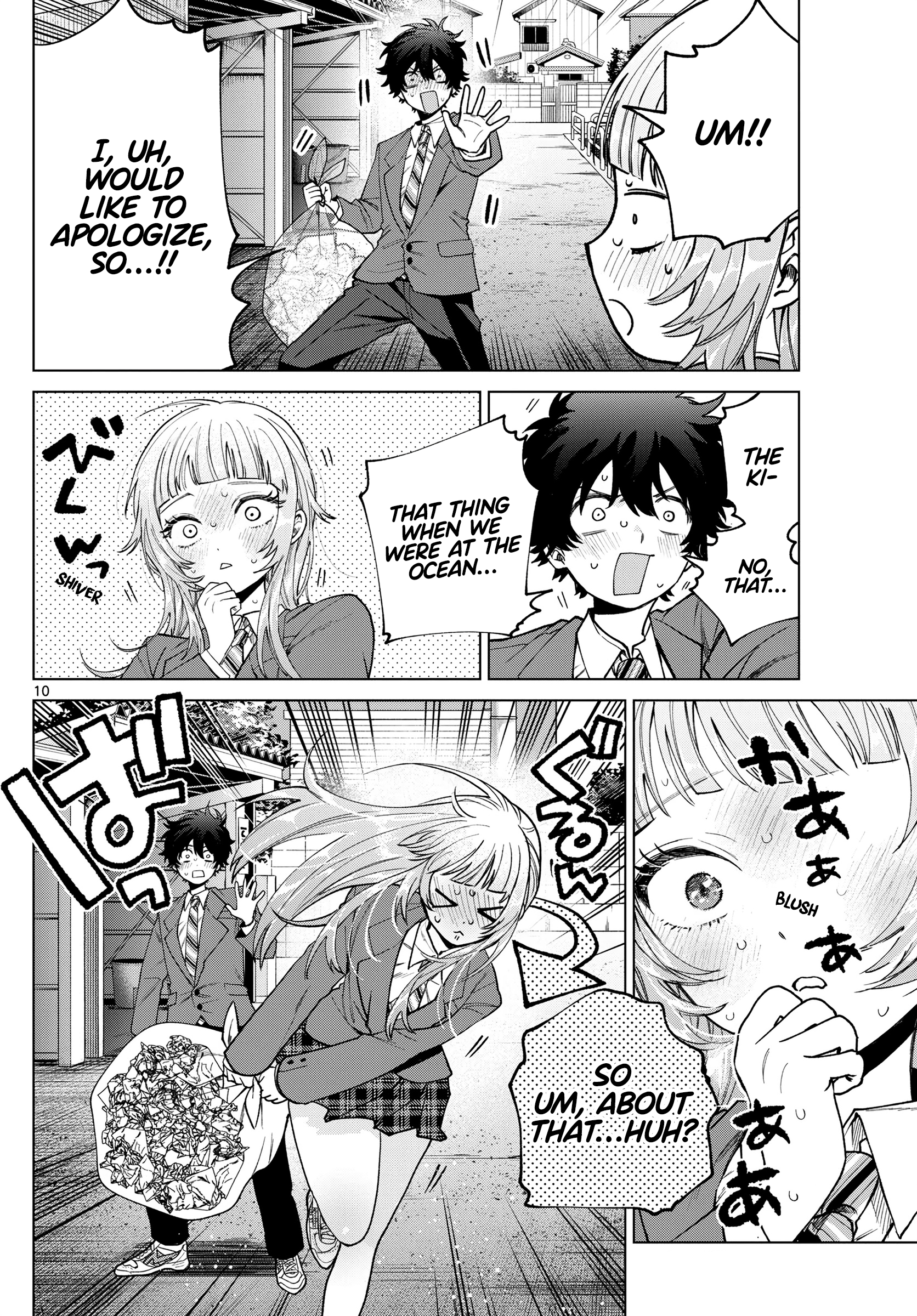 Momose Akira no Hatsukoi Hatan-chuu