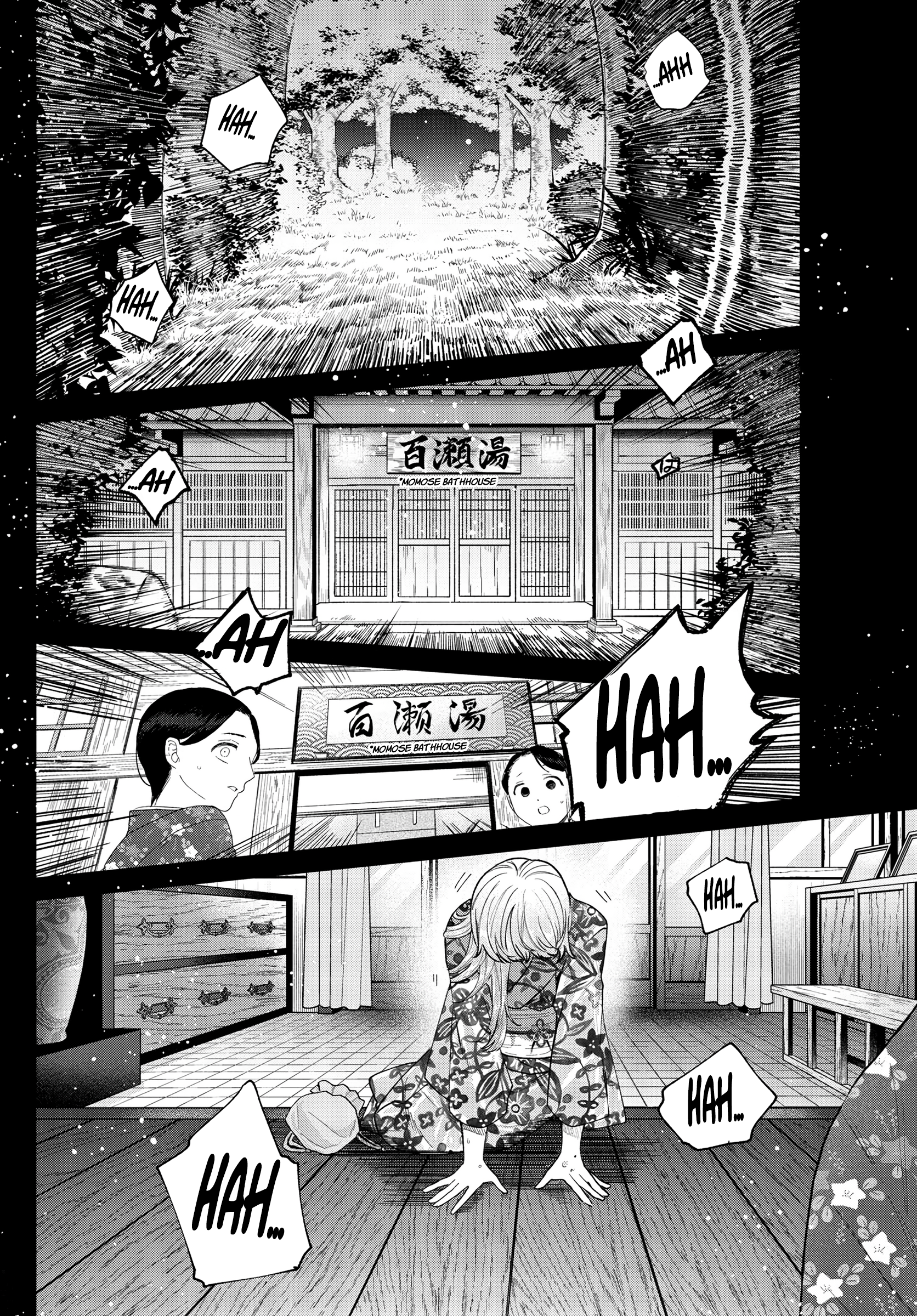 Momose Akira no Hatsukoi Hatan-chuu