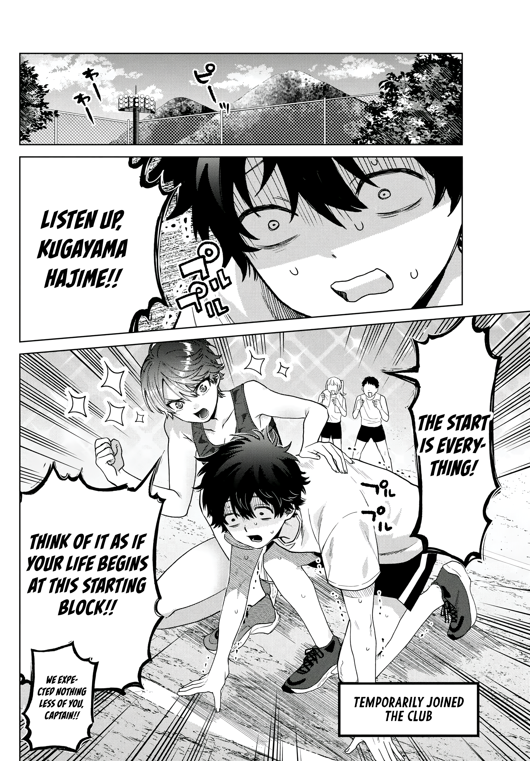 Momose Akira no Hatsukoi Hatan-chuu
