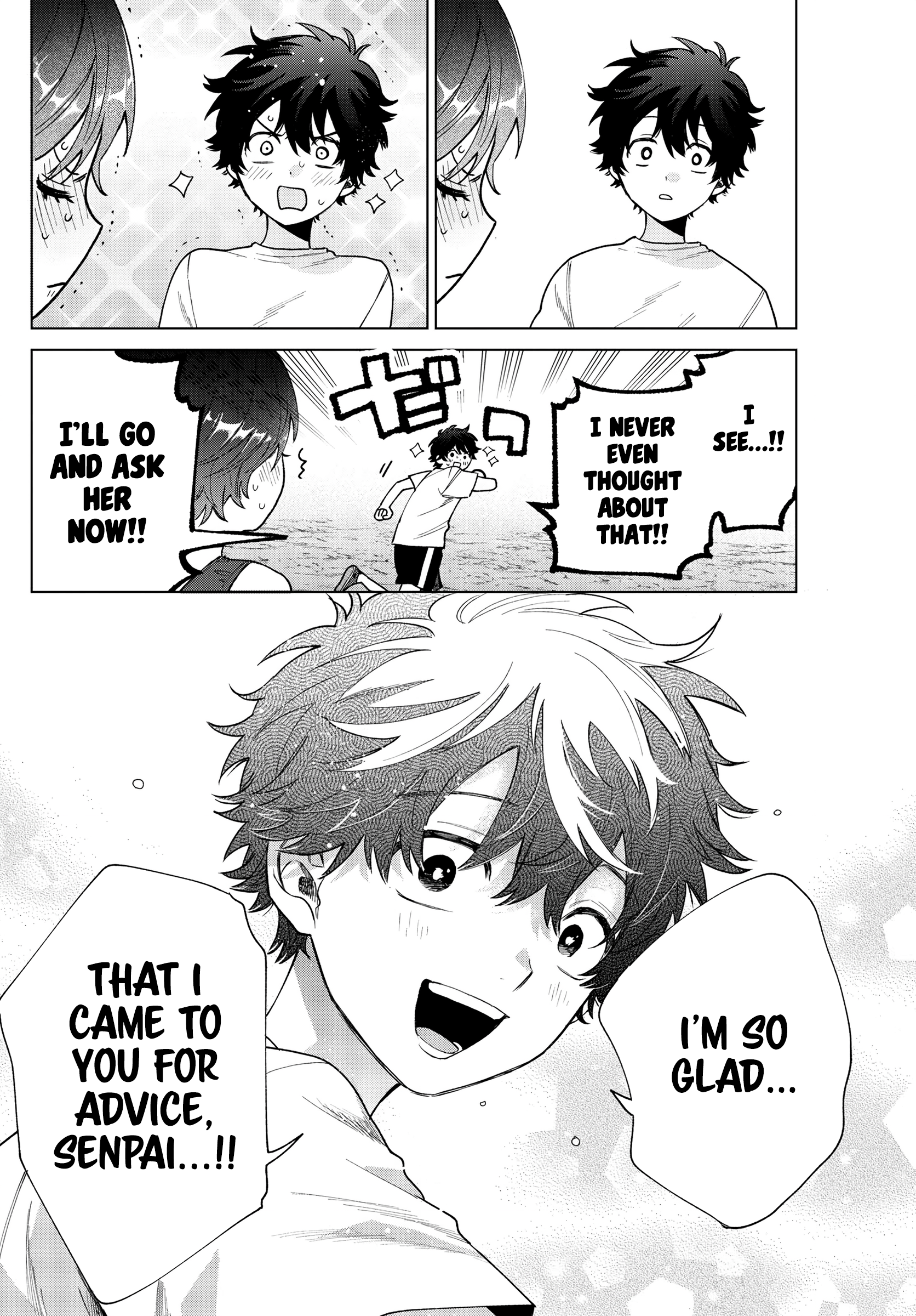 Momose Akira no Hatsukoi Hatan-chuu