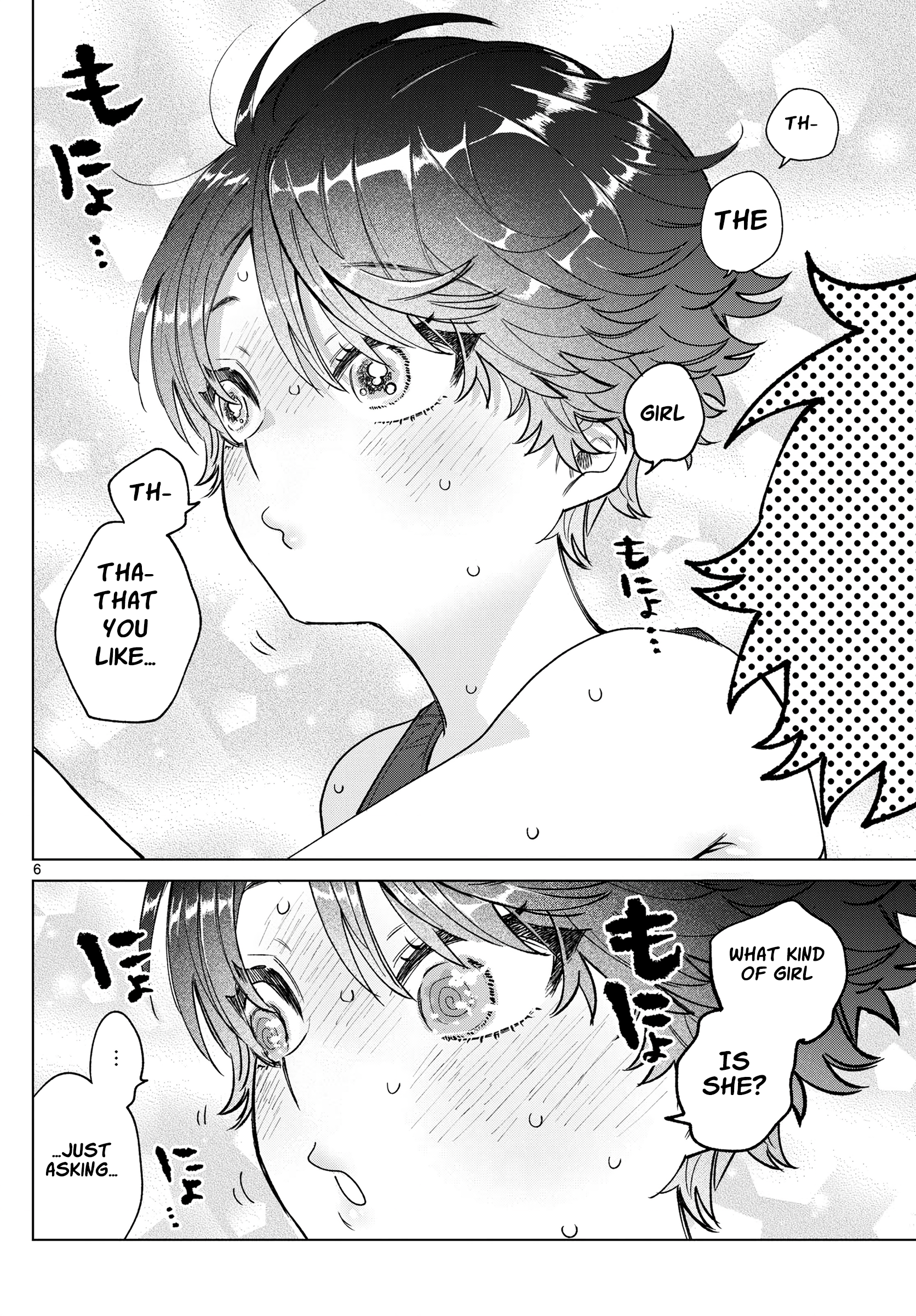 Momose Akira no Hatsukoi Hatan-chuu