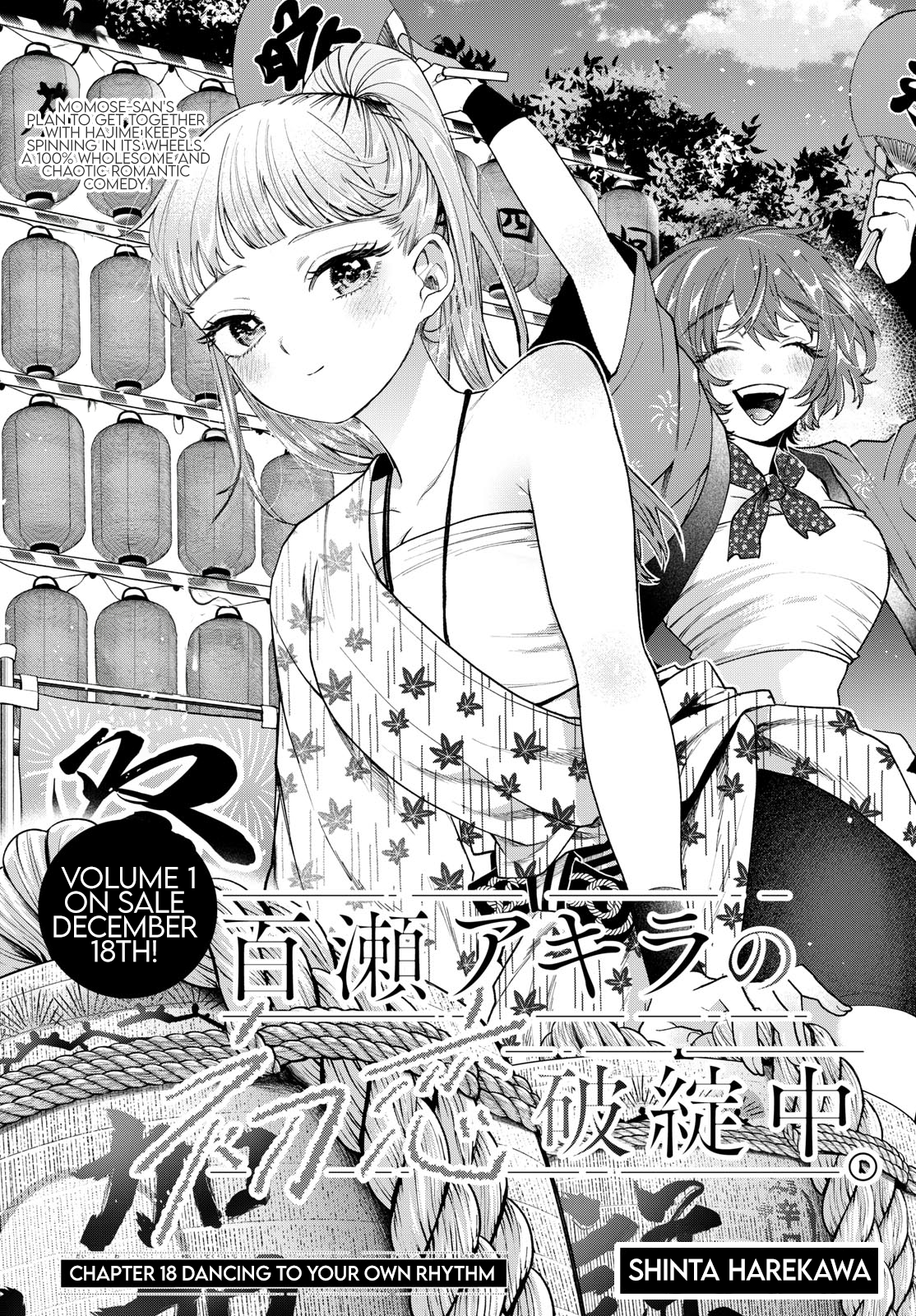 Momose Akira no Hatsukoi Hatan-chuu