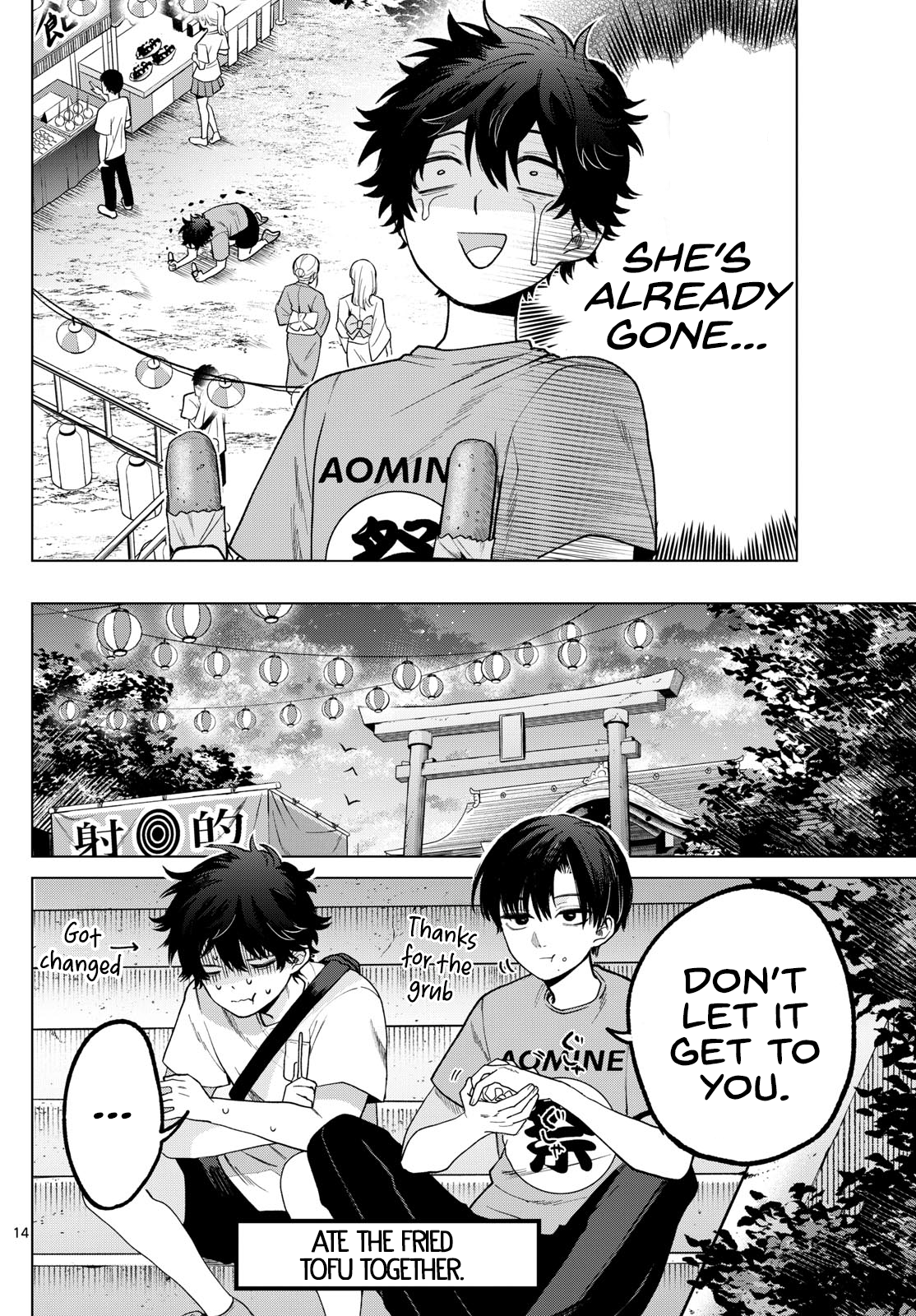 Momose Akira no Hatsukoi Hatan-chuu