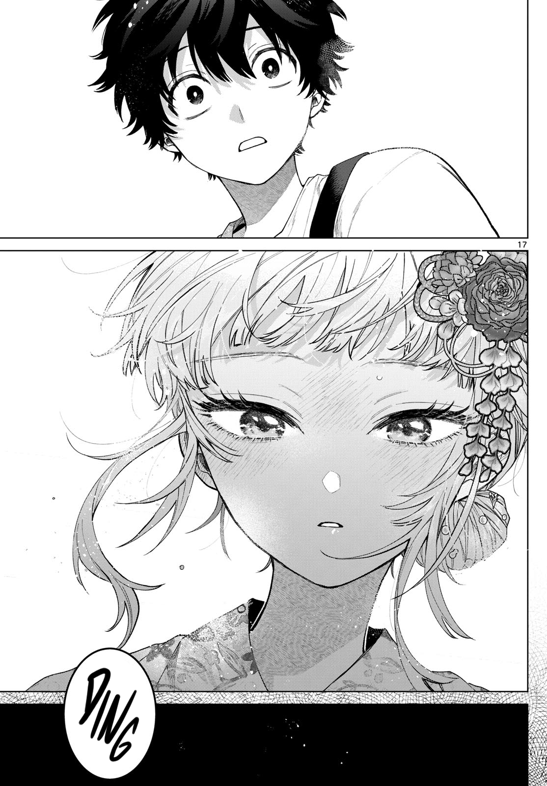 Momose Akira no Hatsukoi Hatan-chuu