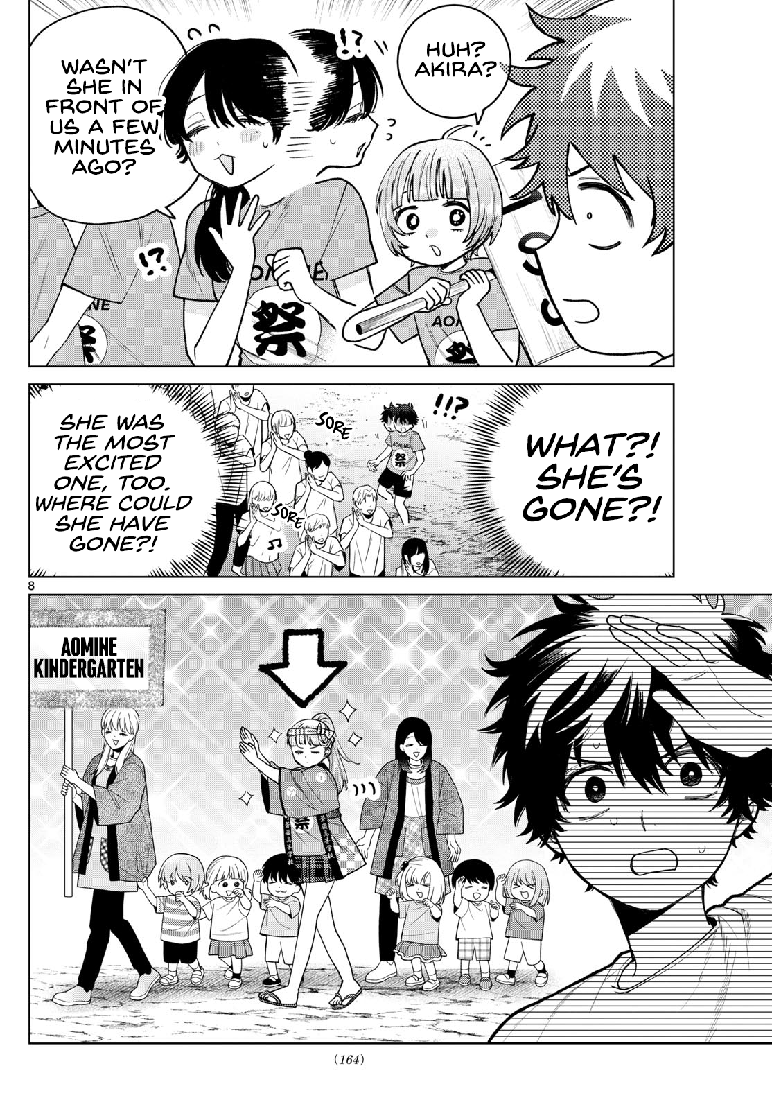 Momose Akira no Hatsukoi Hatan-chuu