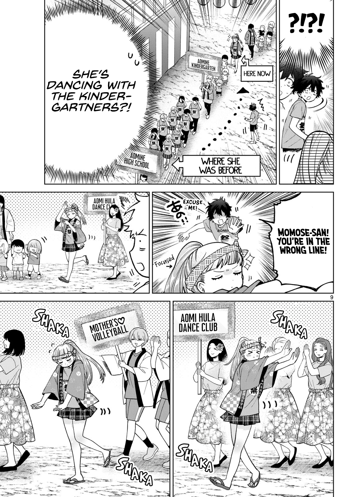 Momose Akira no Hatsukoi Hatan-chuu