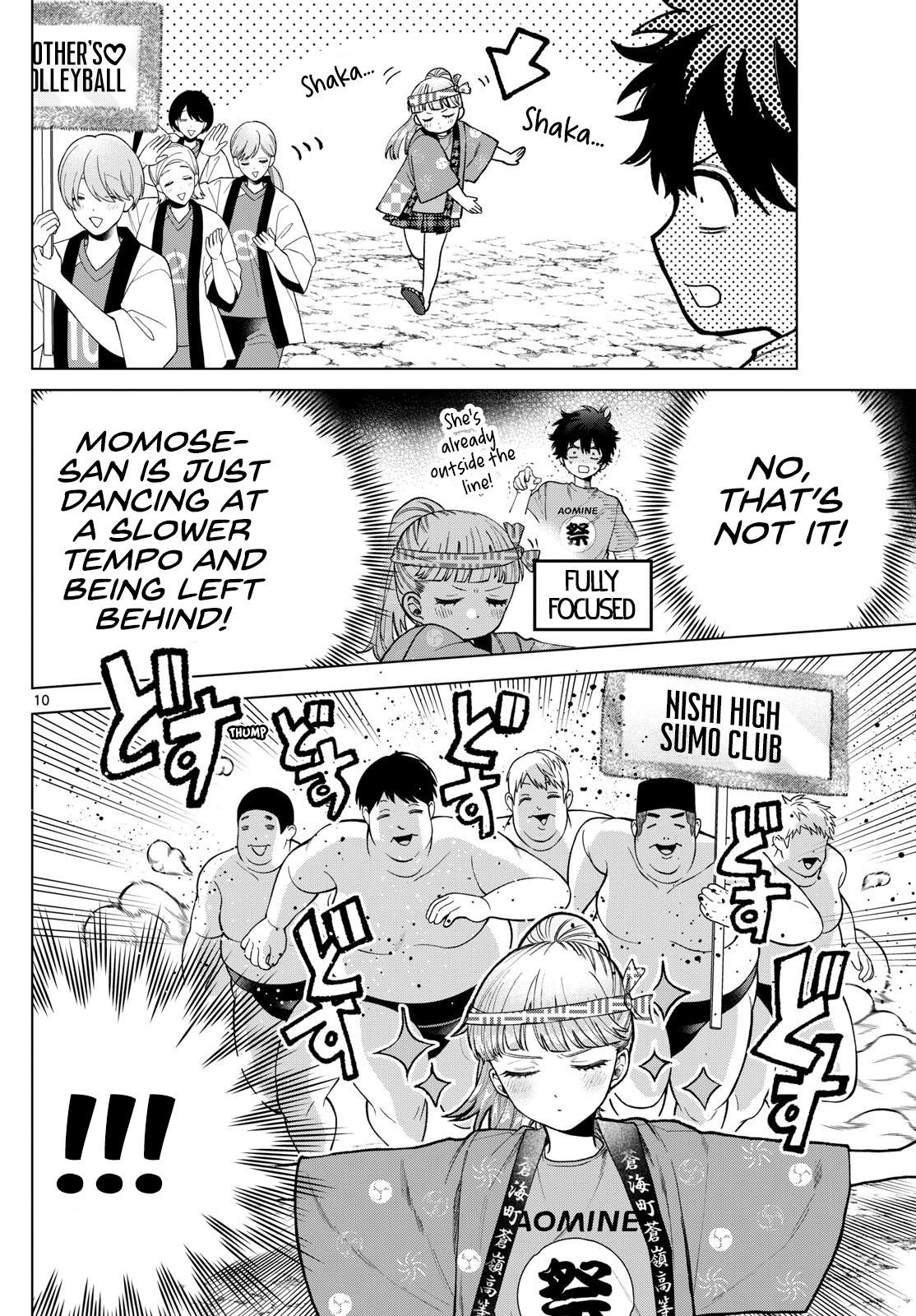Momose Akira no Hatsukoi Hatan-chuu