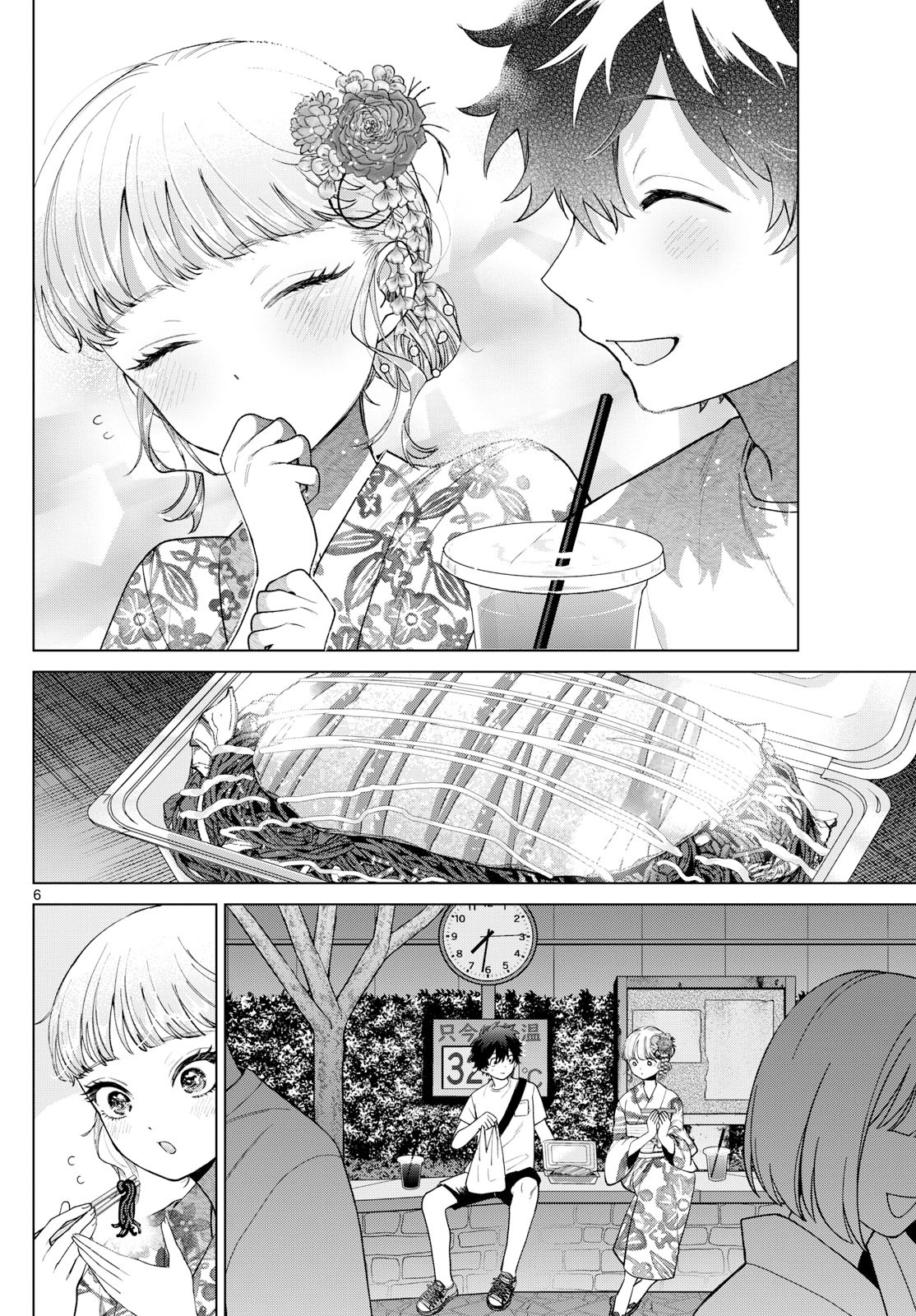 Momose Akira no Hatsukoi Hatan-chuu