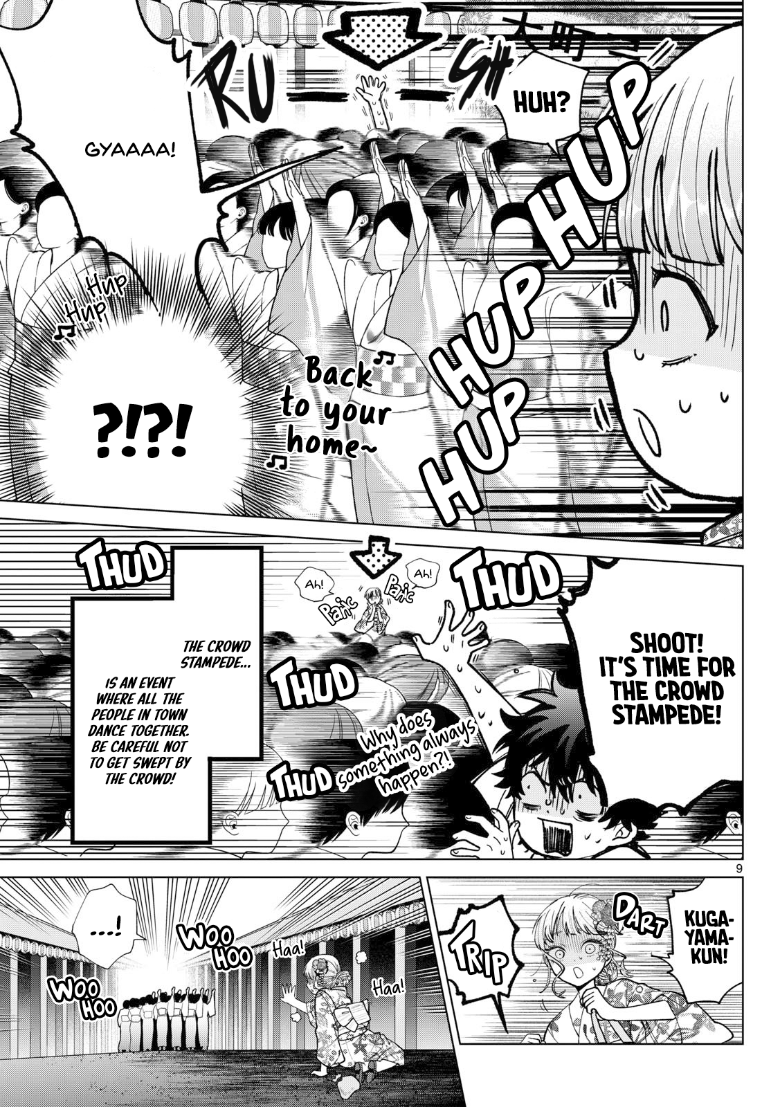Momose Akira no Hatsukoi Hatan-chuu