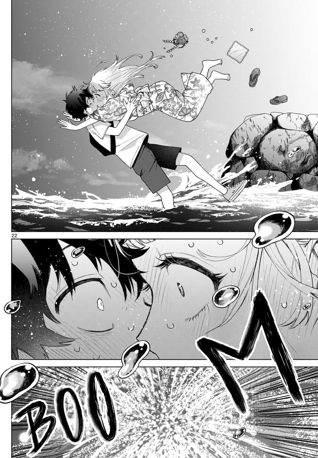Momose Akira no Hatsukoi Hatan-chuu