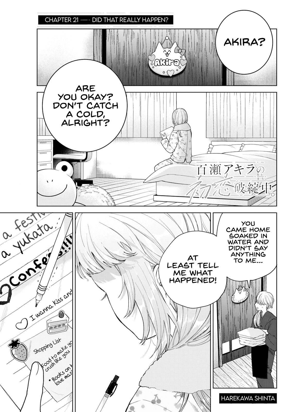 Momose Akira no Hatsukoi Hatan-chuu