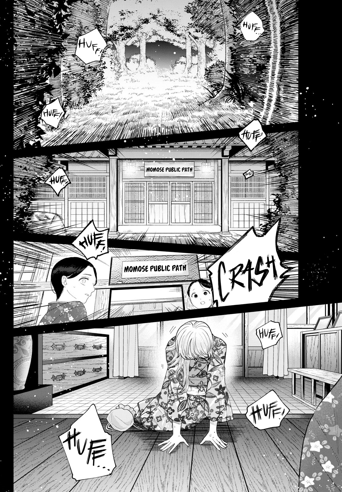 Momose Akira no Hatsukoi Hatan-chuu
