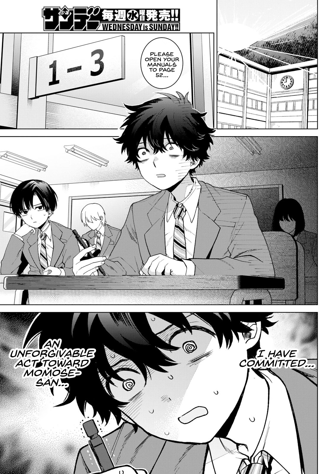 Momose Akira no Hatsukoi Hatan-chuu