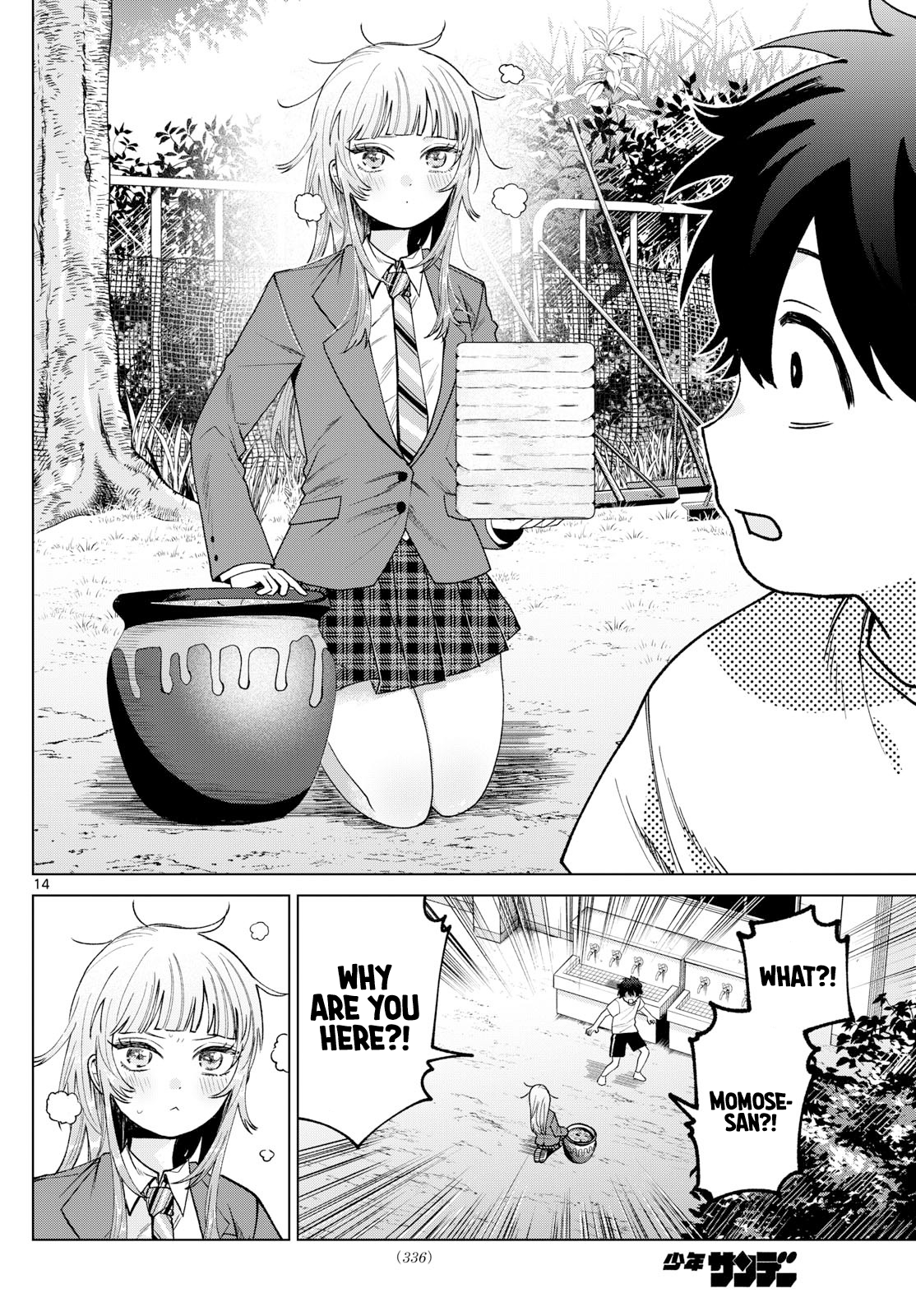 Momose Akira no Hatsukoi Hatan-chuu