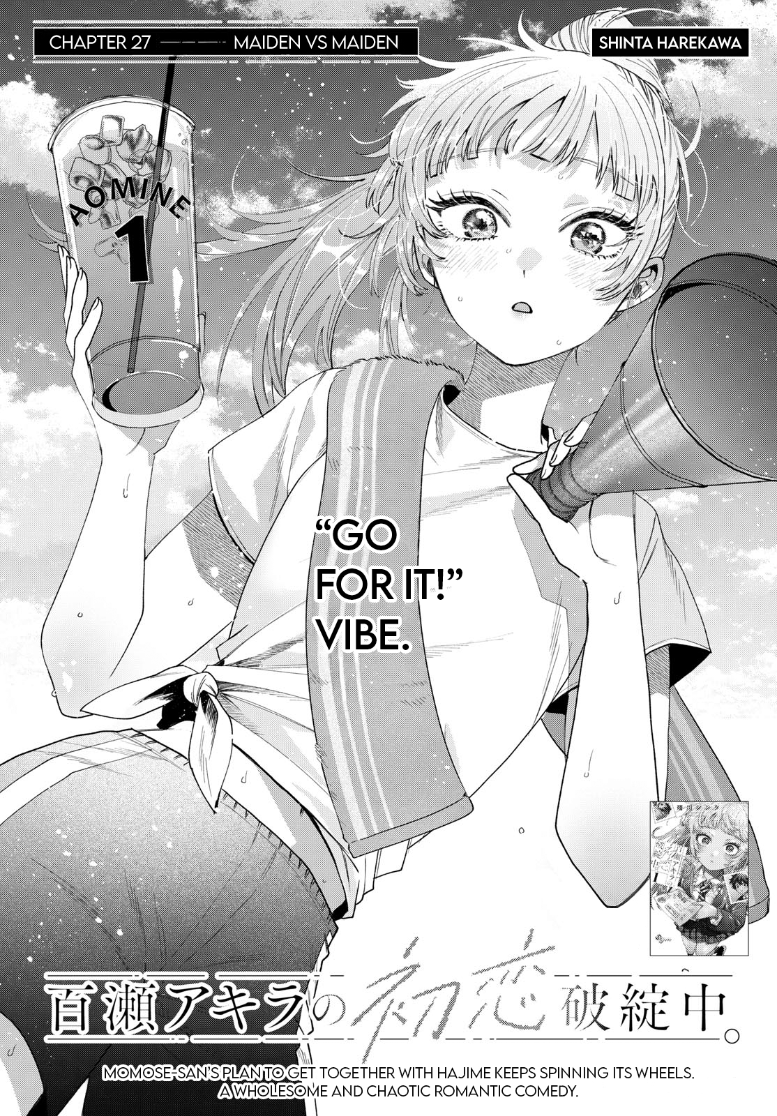 Momose Akira no Hatsukoi Hatan-chuu