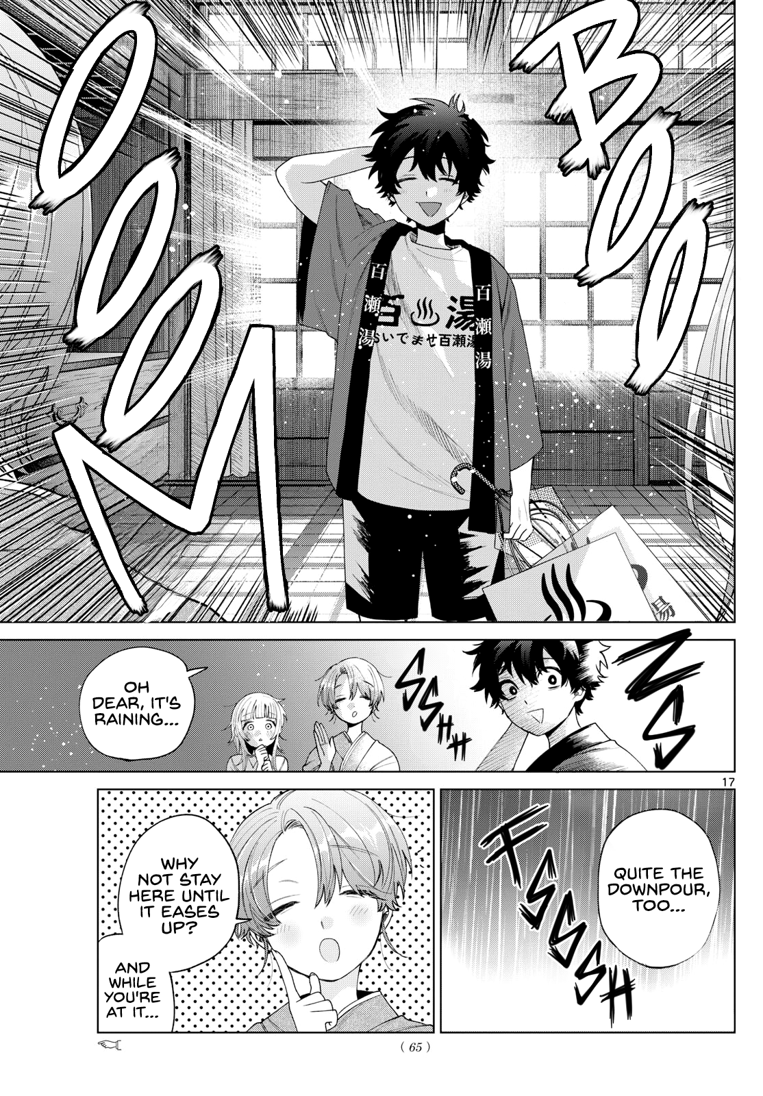 Momose Akira no Hatsukoi Hatan-chuu