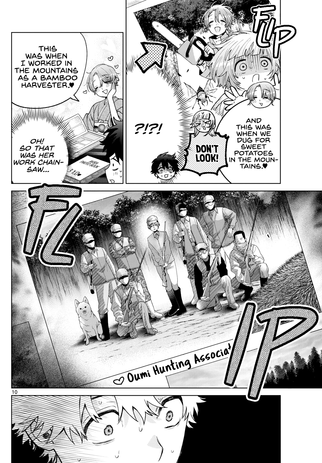 Momose Akira no Hatsukoi Hatan-chuu