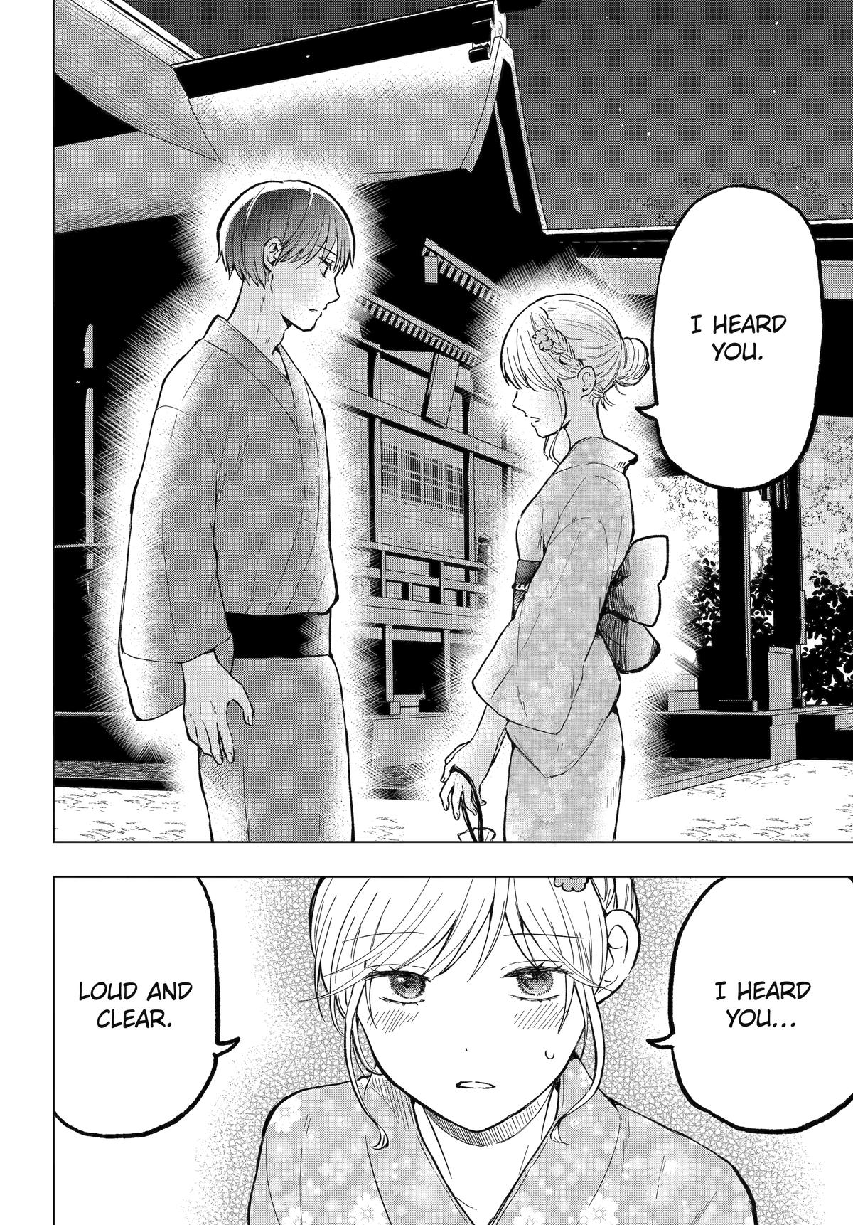 Takamori-kun wo Damarasetai!!