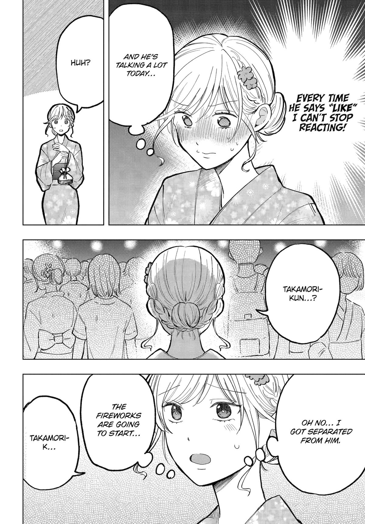 Takamori-kun wo Damarasetai!!
