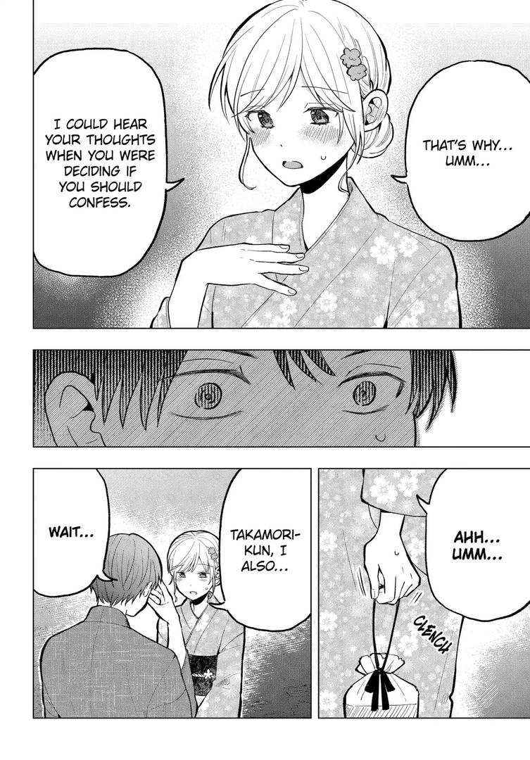 Takamori-kun wo Damarasetai!!