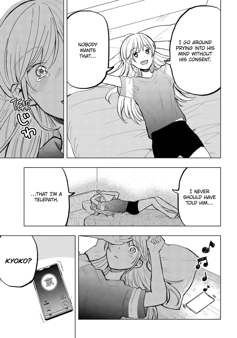 Takamori-kun wo Damarasetai!!
