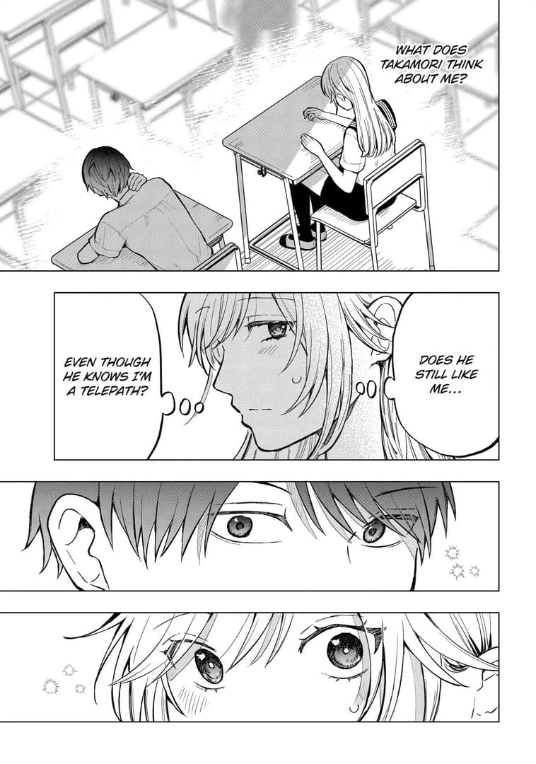 Takamori-kun wo Damarasetai!!