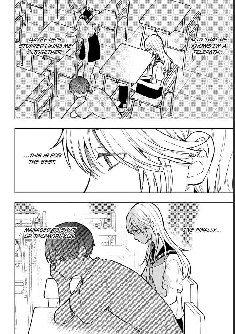 Takamori-kun wo Damarasetai!!