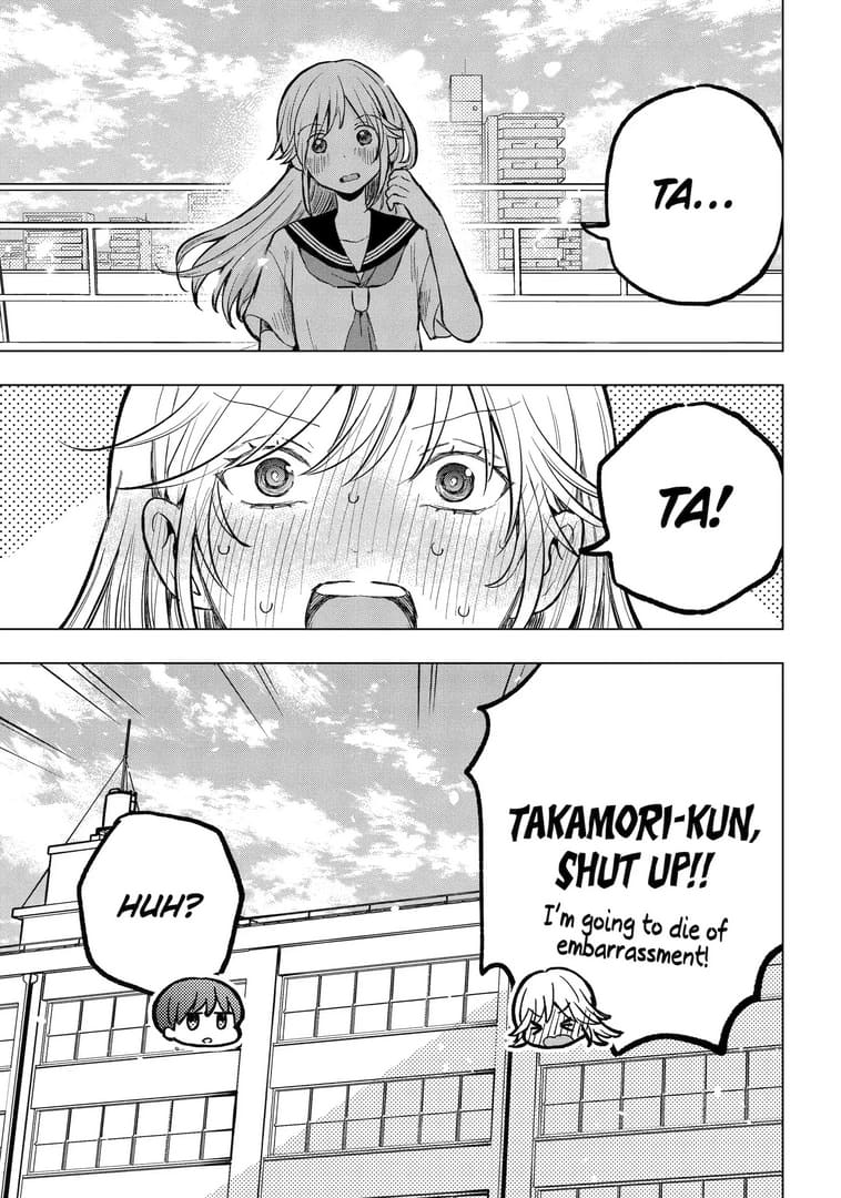 Takamori-kun wo Damarasetai!!