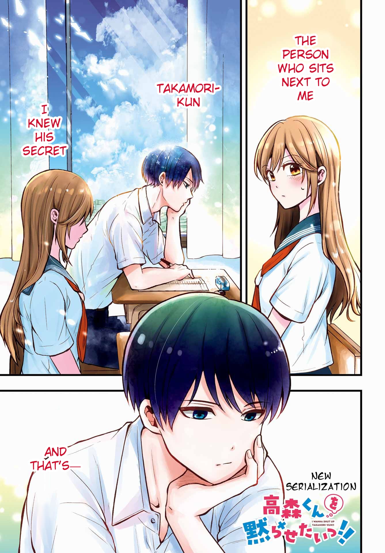 Takamori-kun wo Damarasetai!!