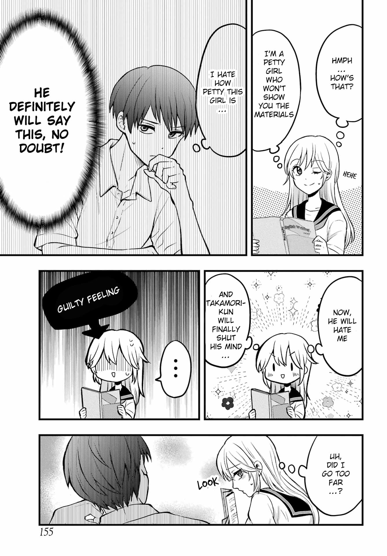 Takamori-kun wo Damarasetai!!