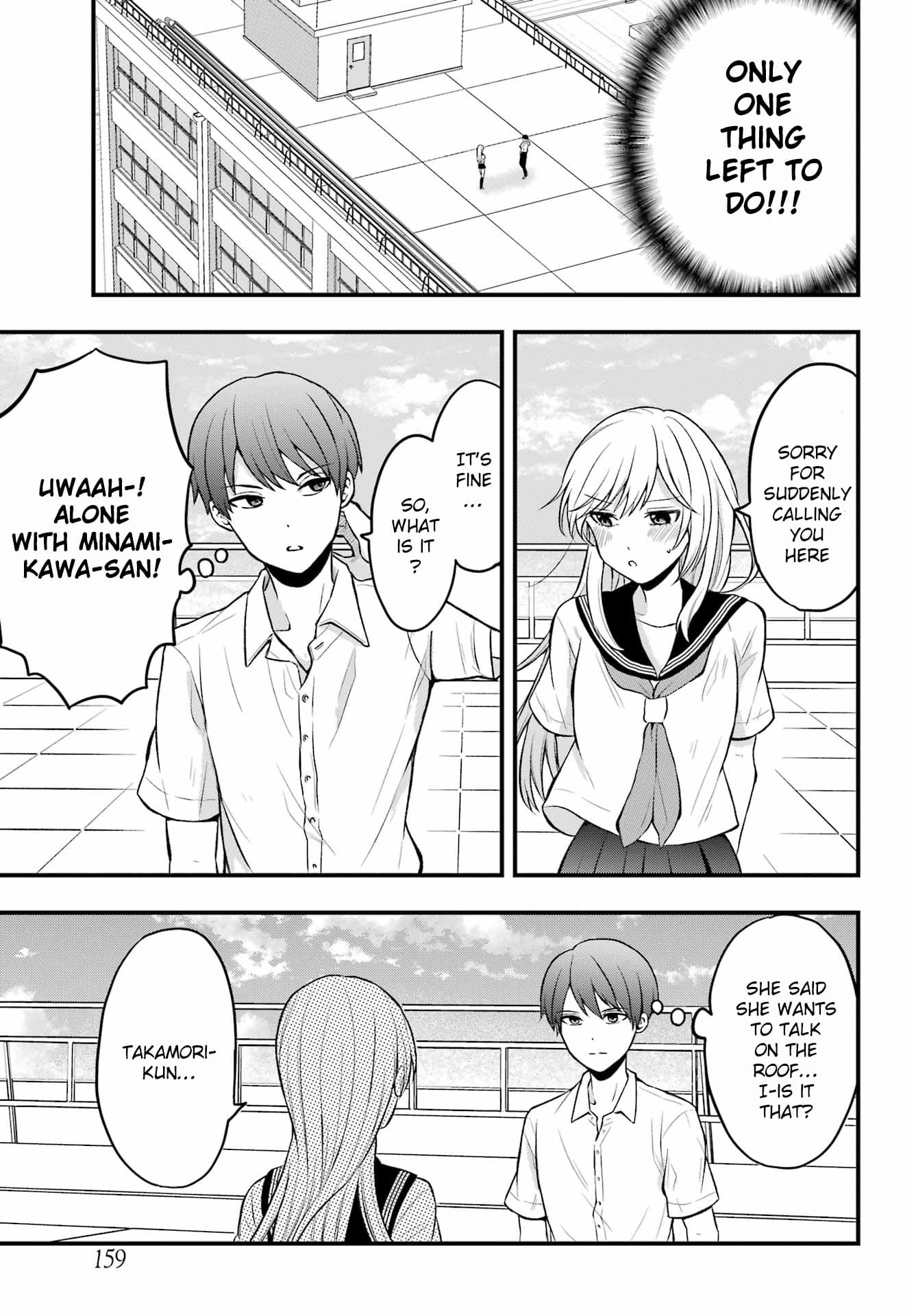 Takamori-kun wo Damarasetai!!