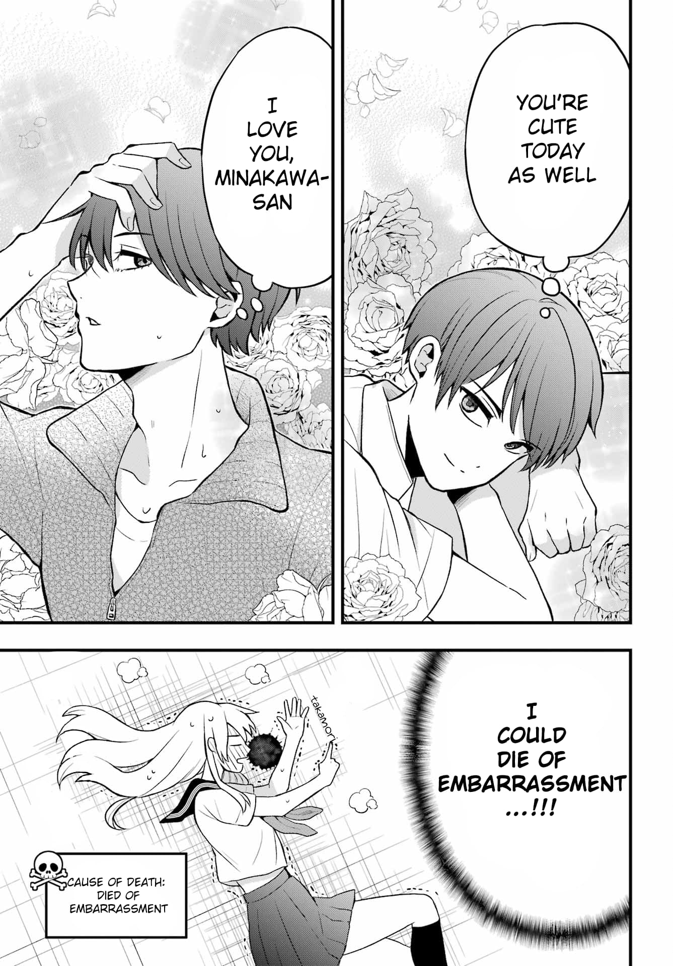 Takamori-kun wo Damarasetai!!