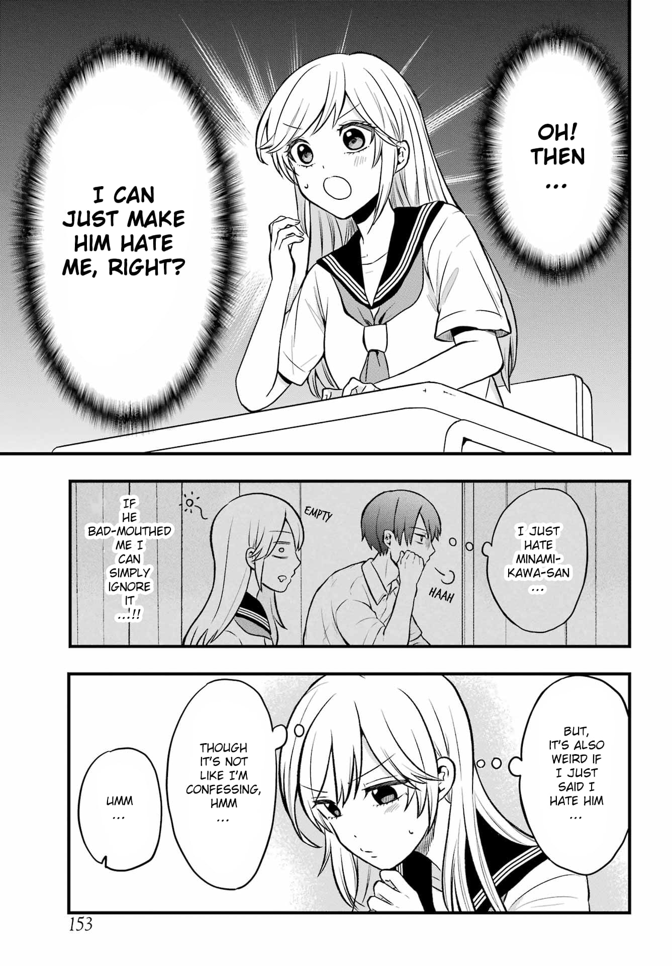 Takamori-kun wo Damarasetai!!