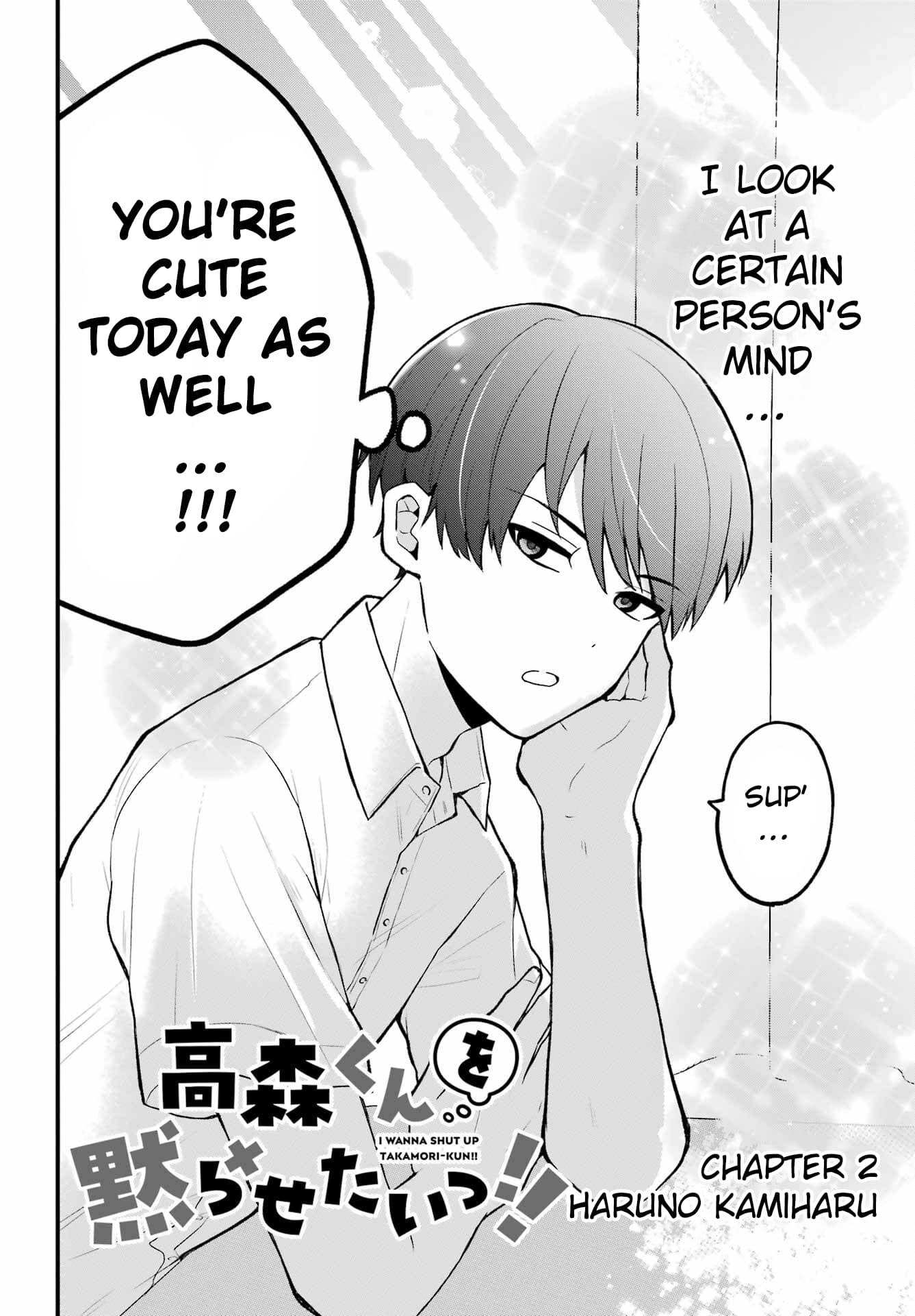 Takamori-kun wo Damarasetai!!