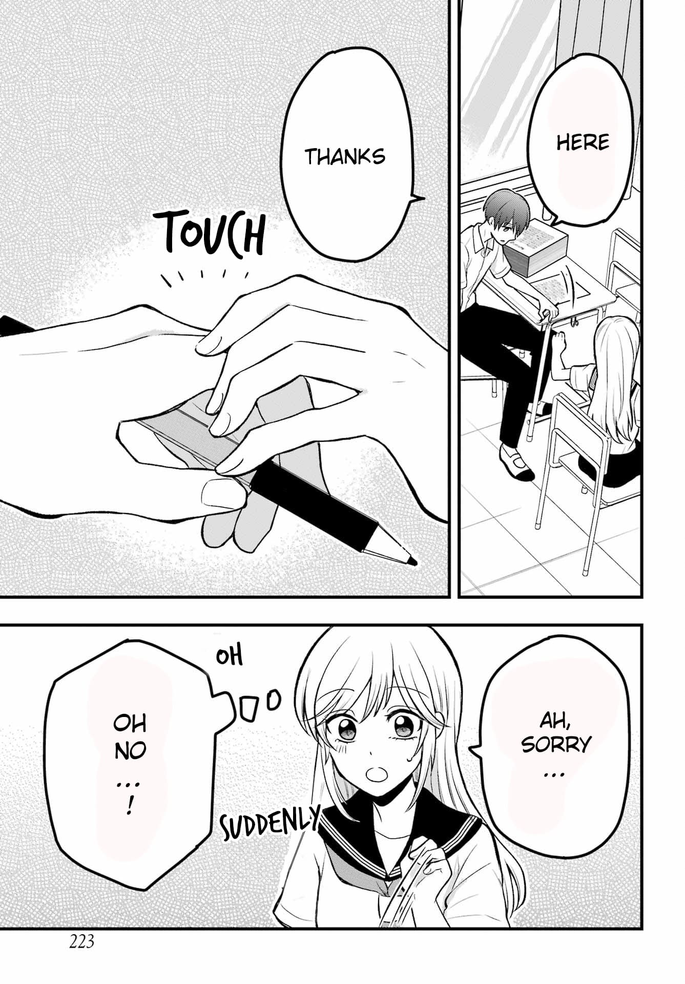 Takamori-kun wo Damarasetai!!