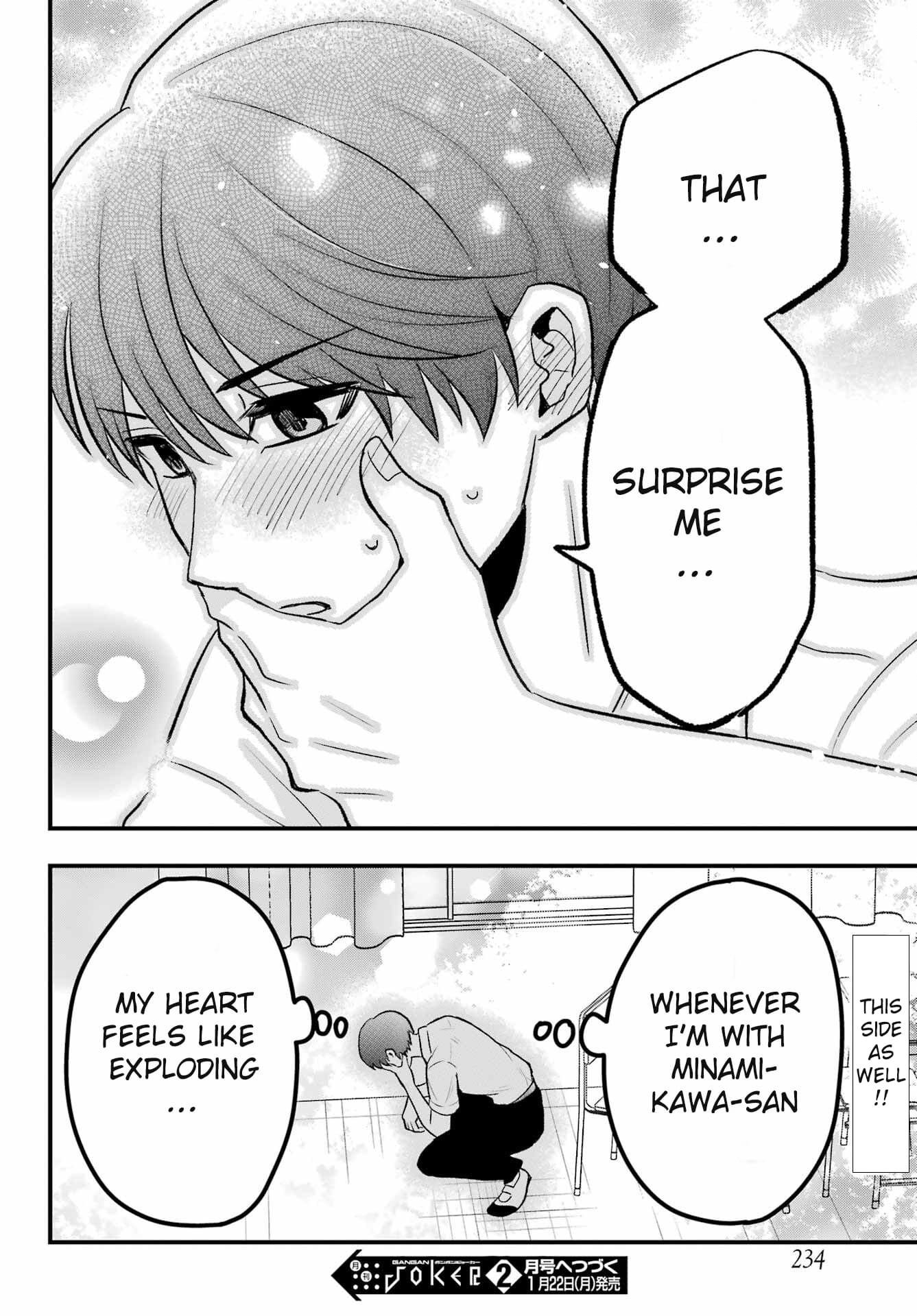 Takamori-kun wo Damarasetai!!