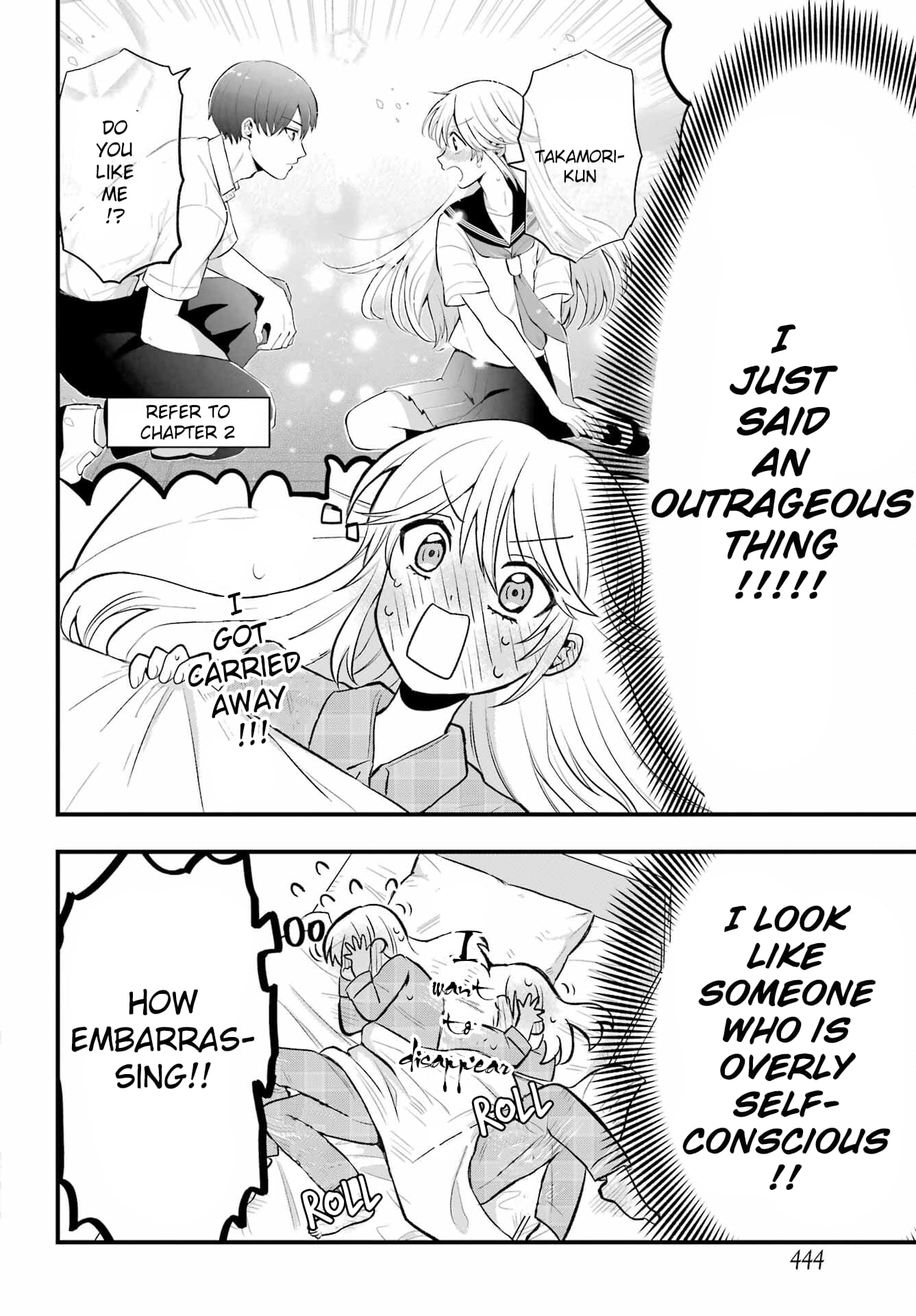 Takamori-kun wo Damarasetai!!