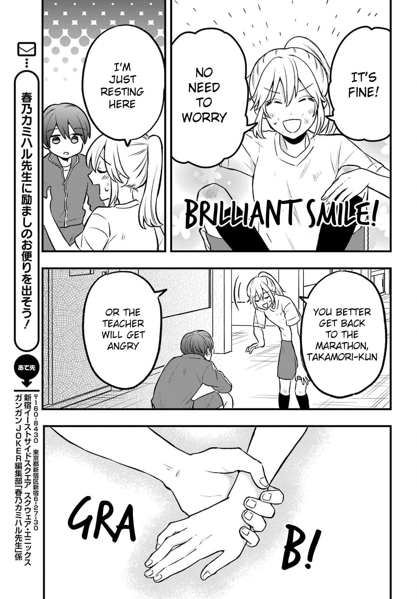 Takamori-kun wo Damarasetai!!
