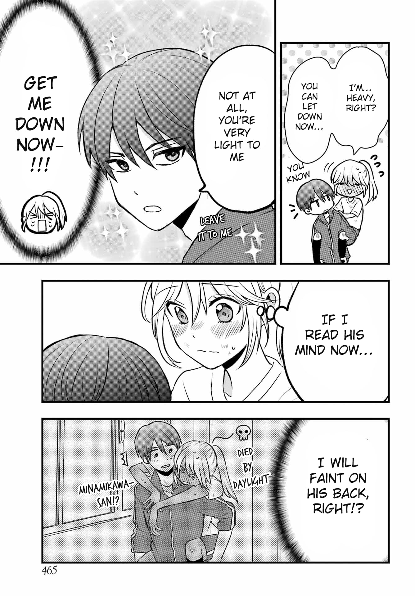 Takamori-kun wo Damarasetai!!