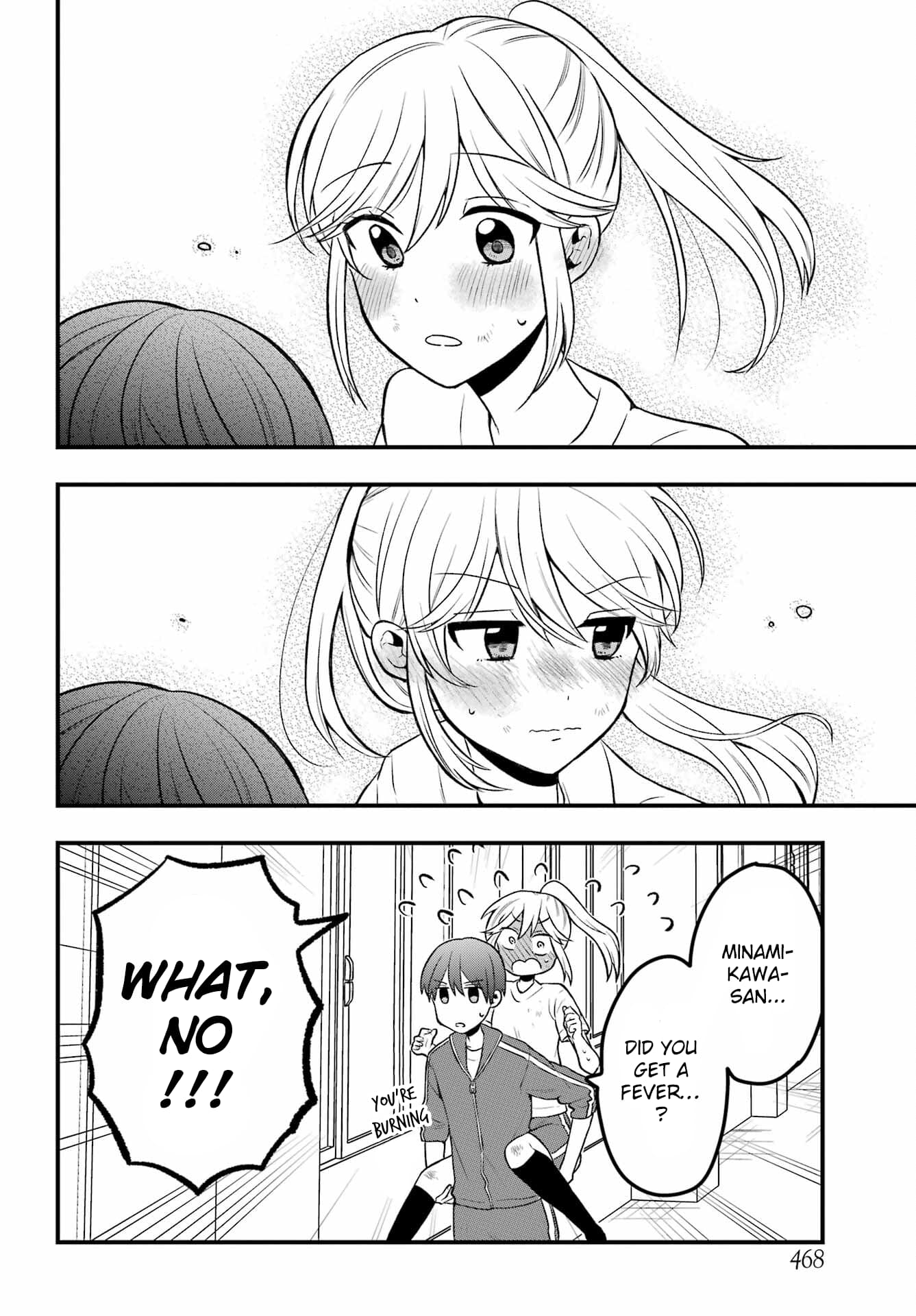 Takamori-kun wo Damarasetai!!