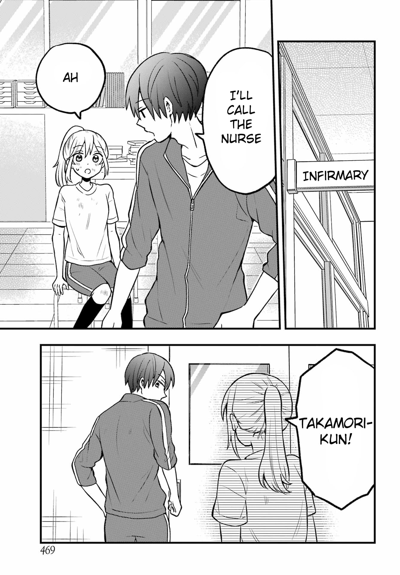 Takamori-kun wo Damarasetai!!
