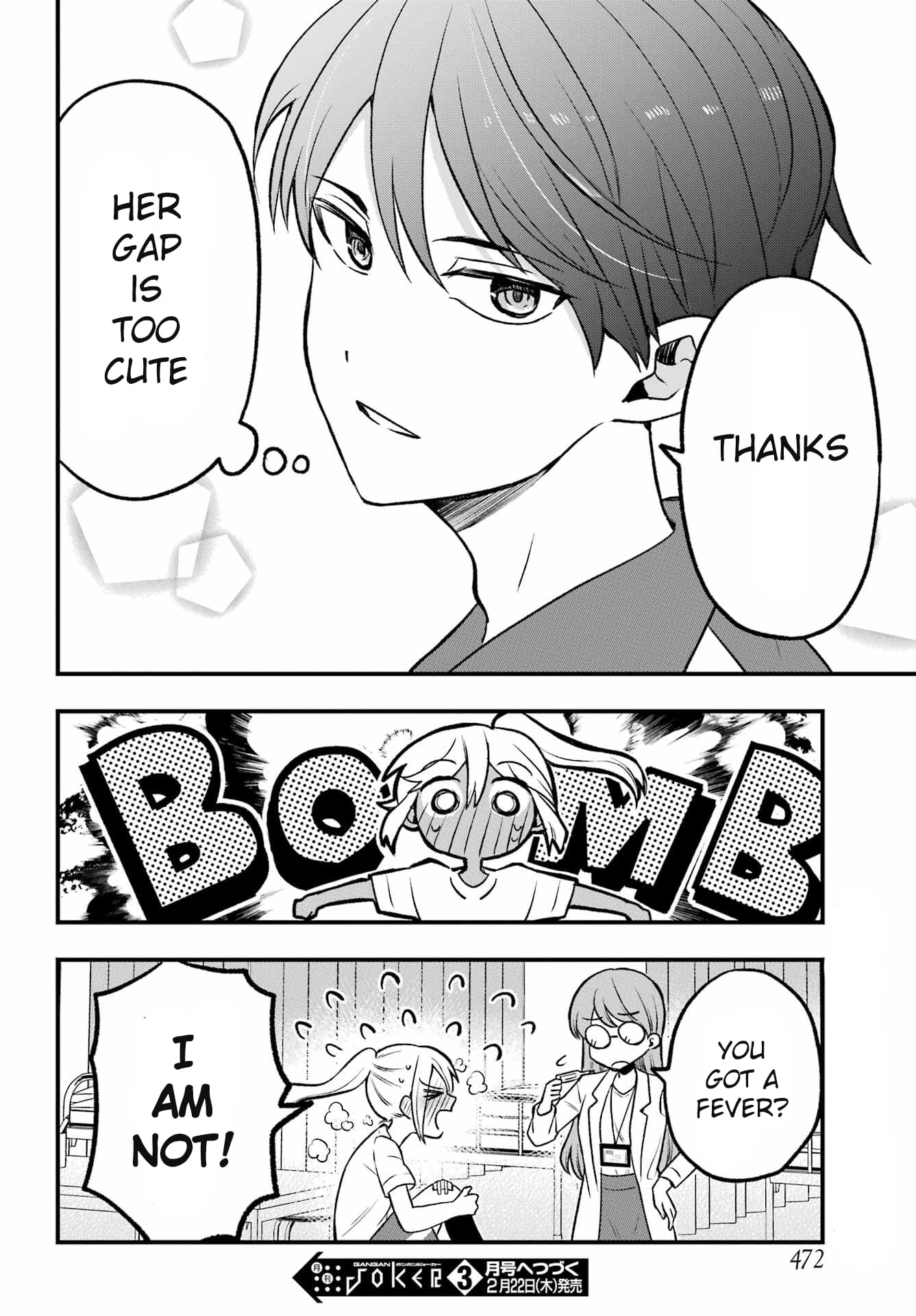 Takamori-kun wo Damarasetai!!