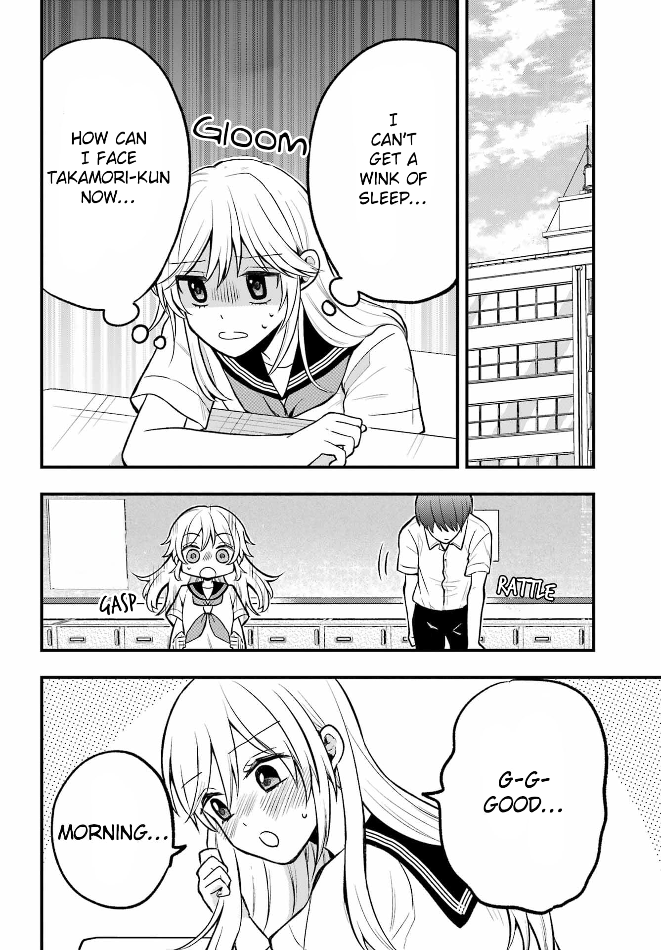 Takamori-kun wo Damarasetai!!