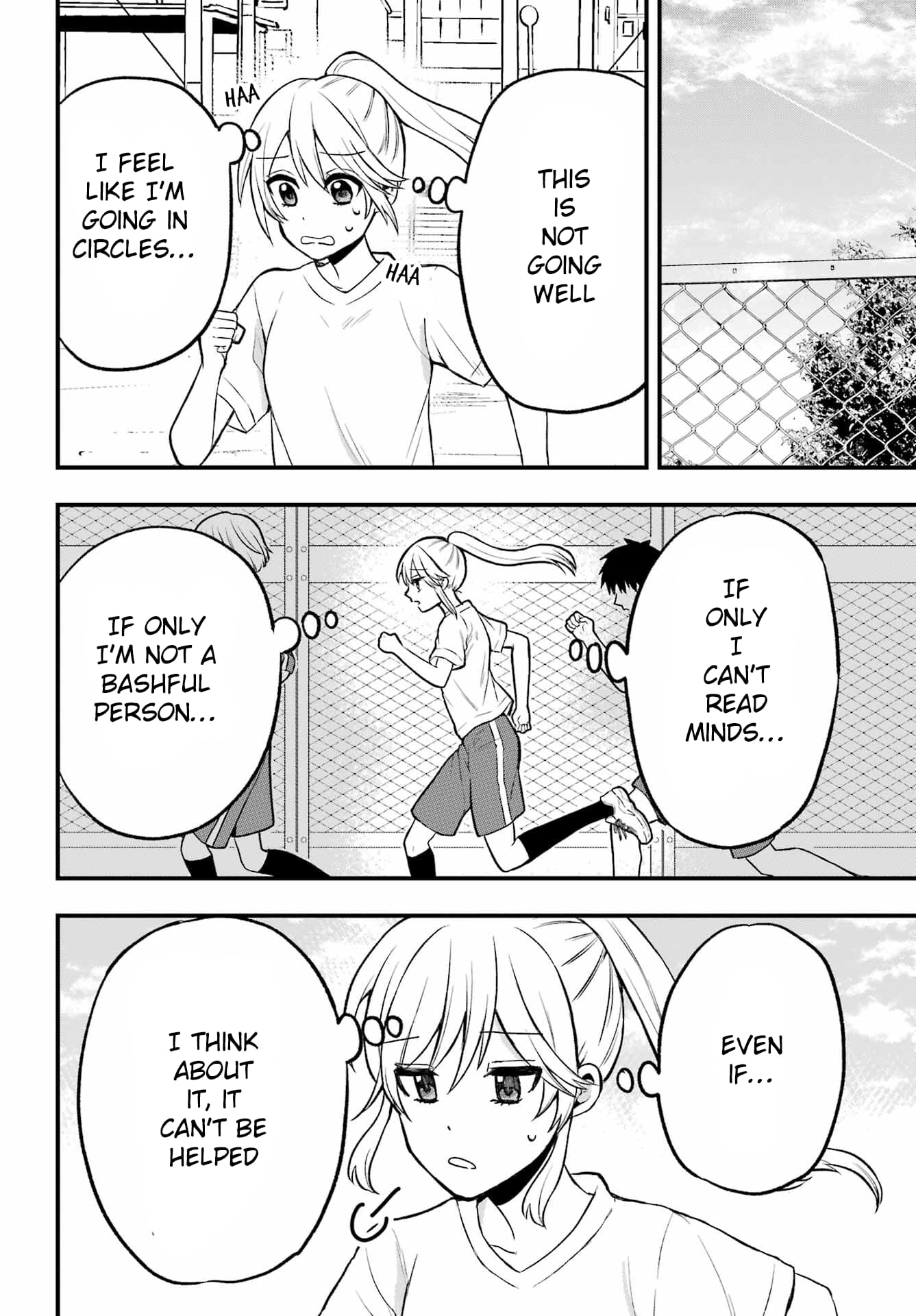 Takamori-kun wo Damarasetai!!