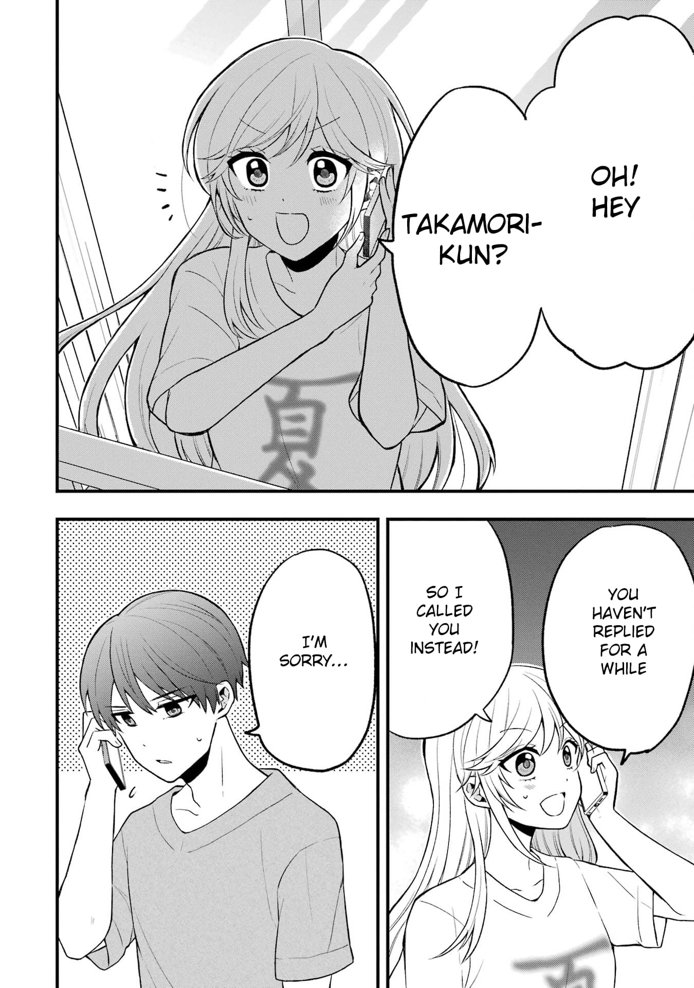 Takamori-kun wo Damarasetai!!